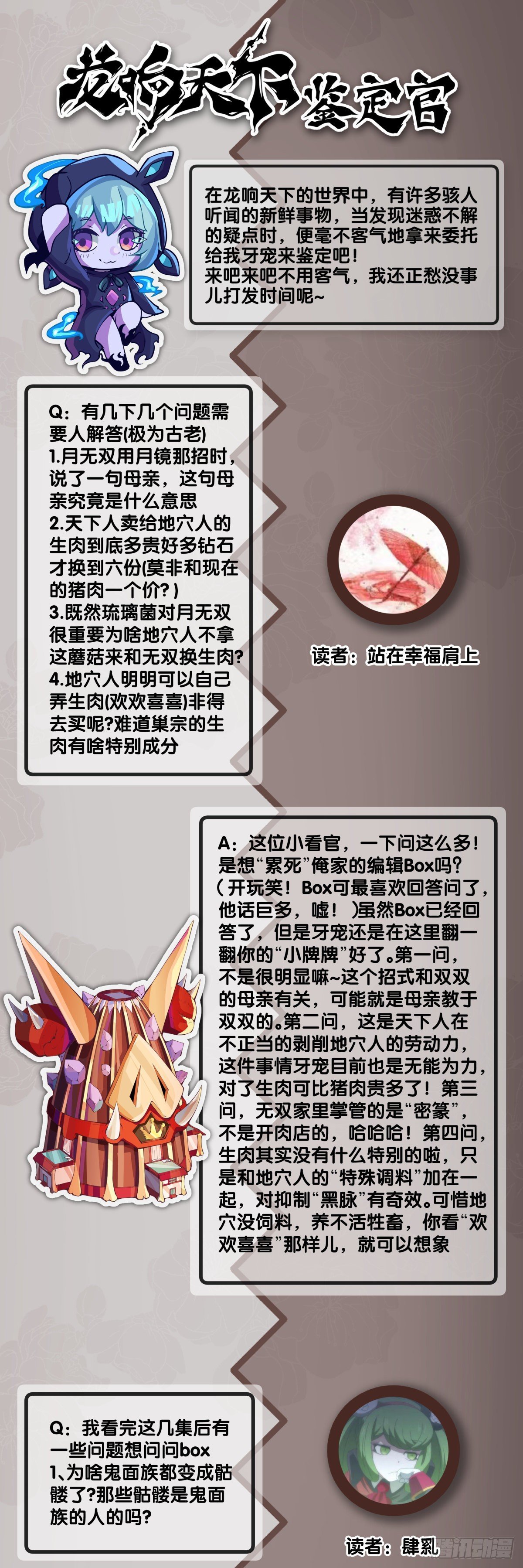 不要把学校的走廊当作操场的跑道