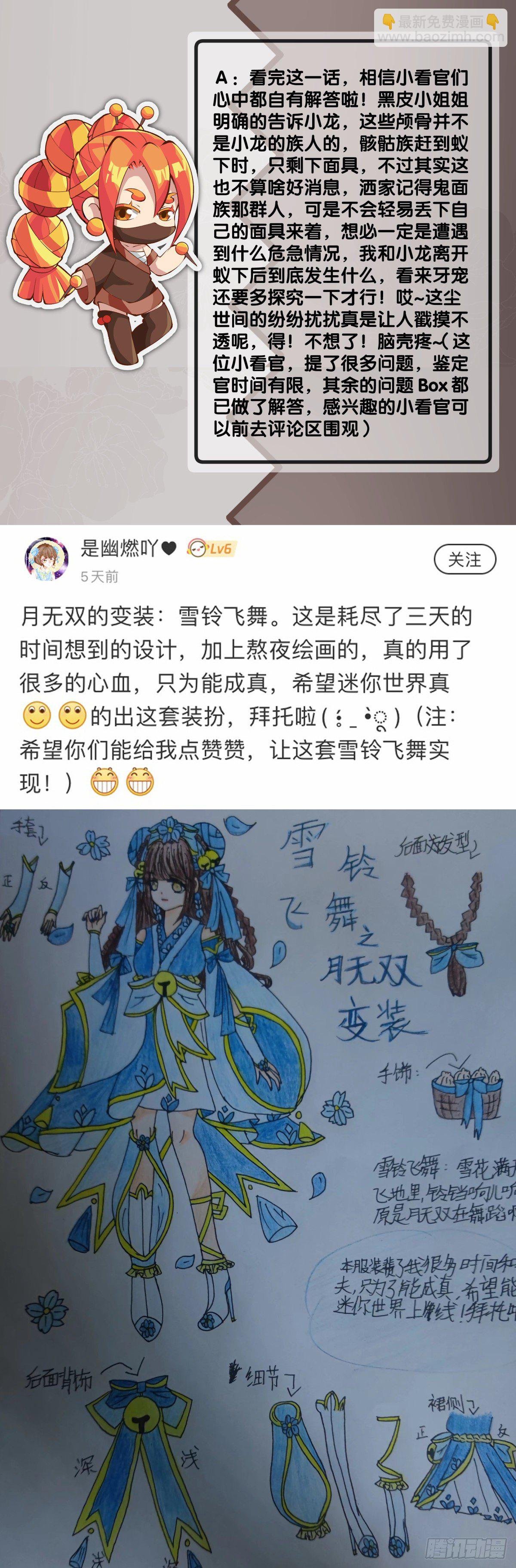 不要把学校的走廊当作操场的跑道