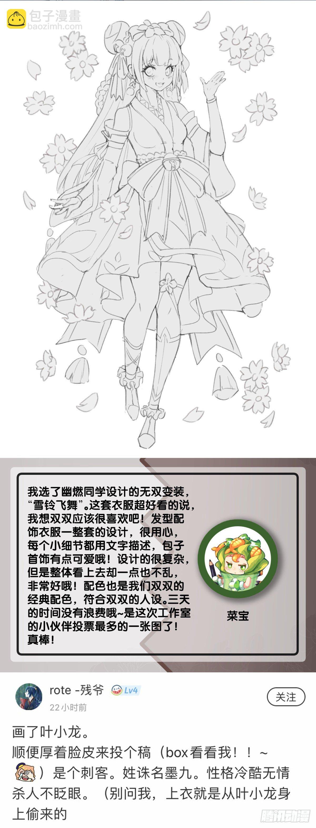 不要把学校的走廊当作操场的跑道