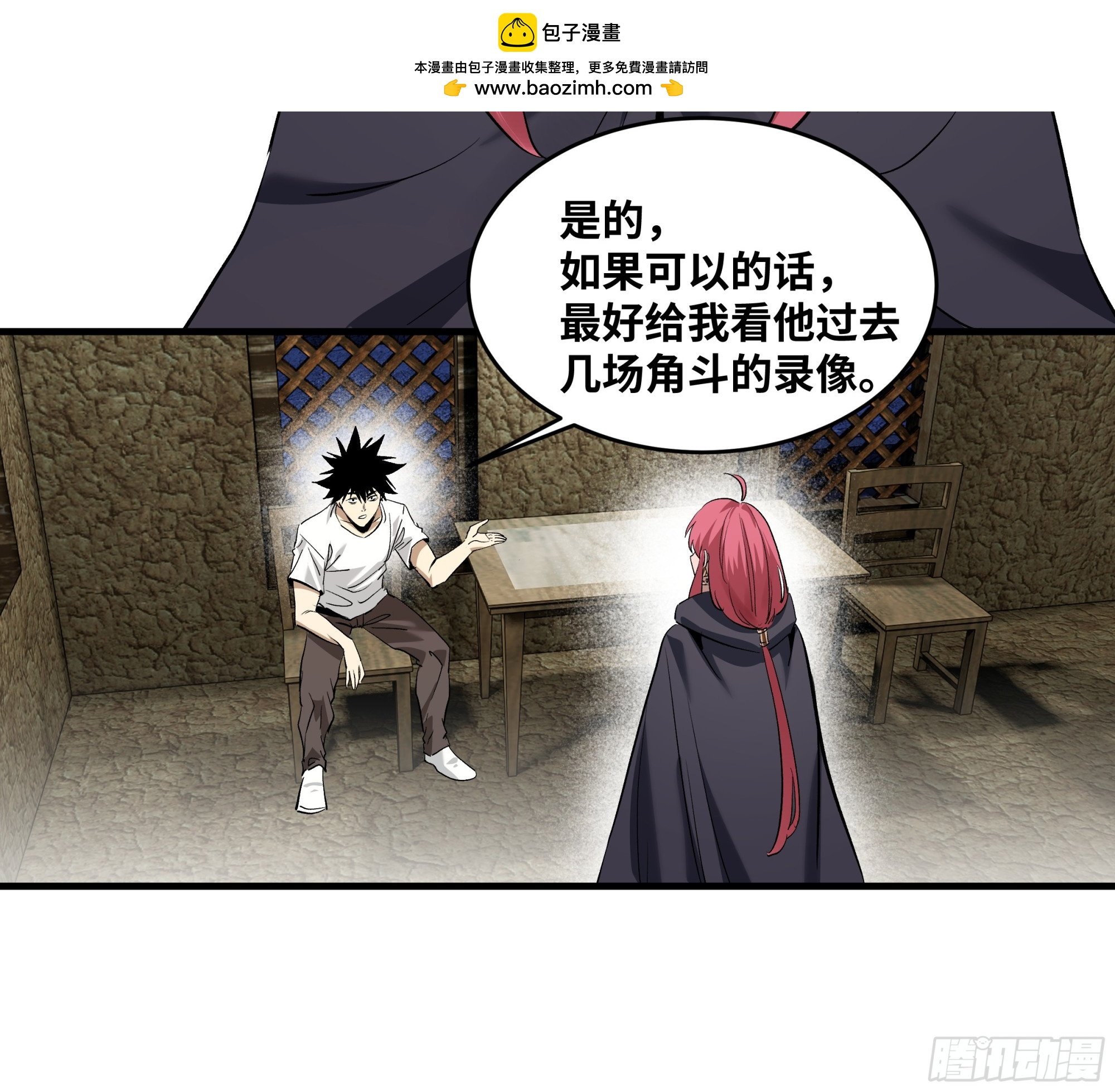 136 敌明我暗