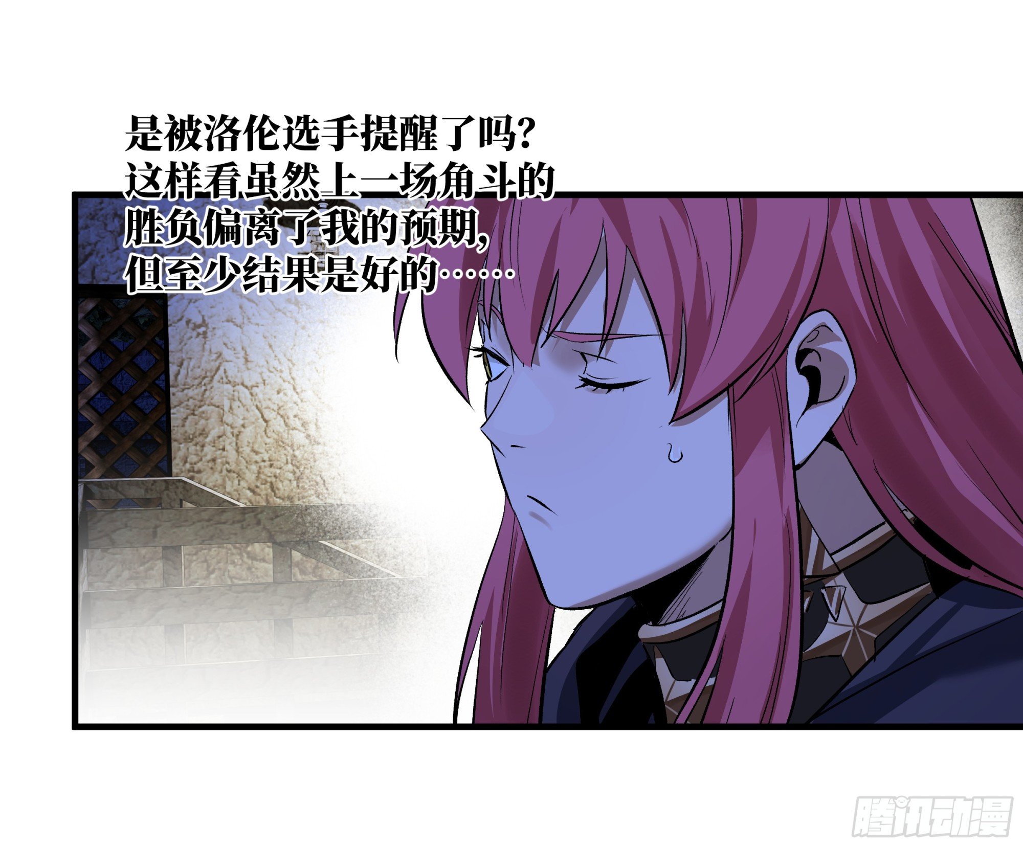 136 敌明我暗