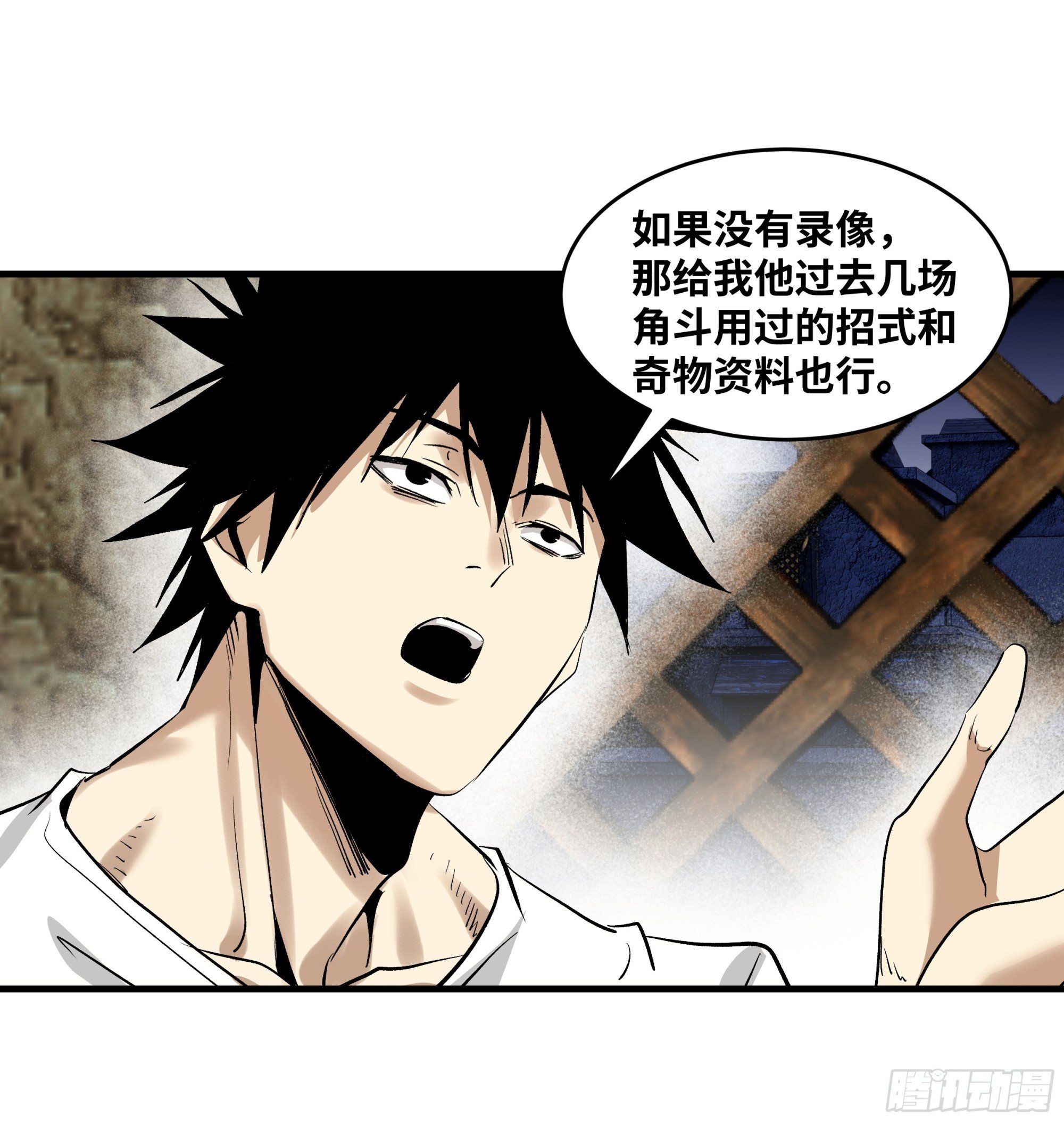 136 敌明我暗