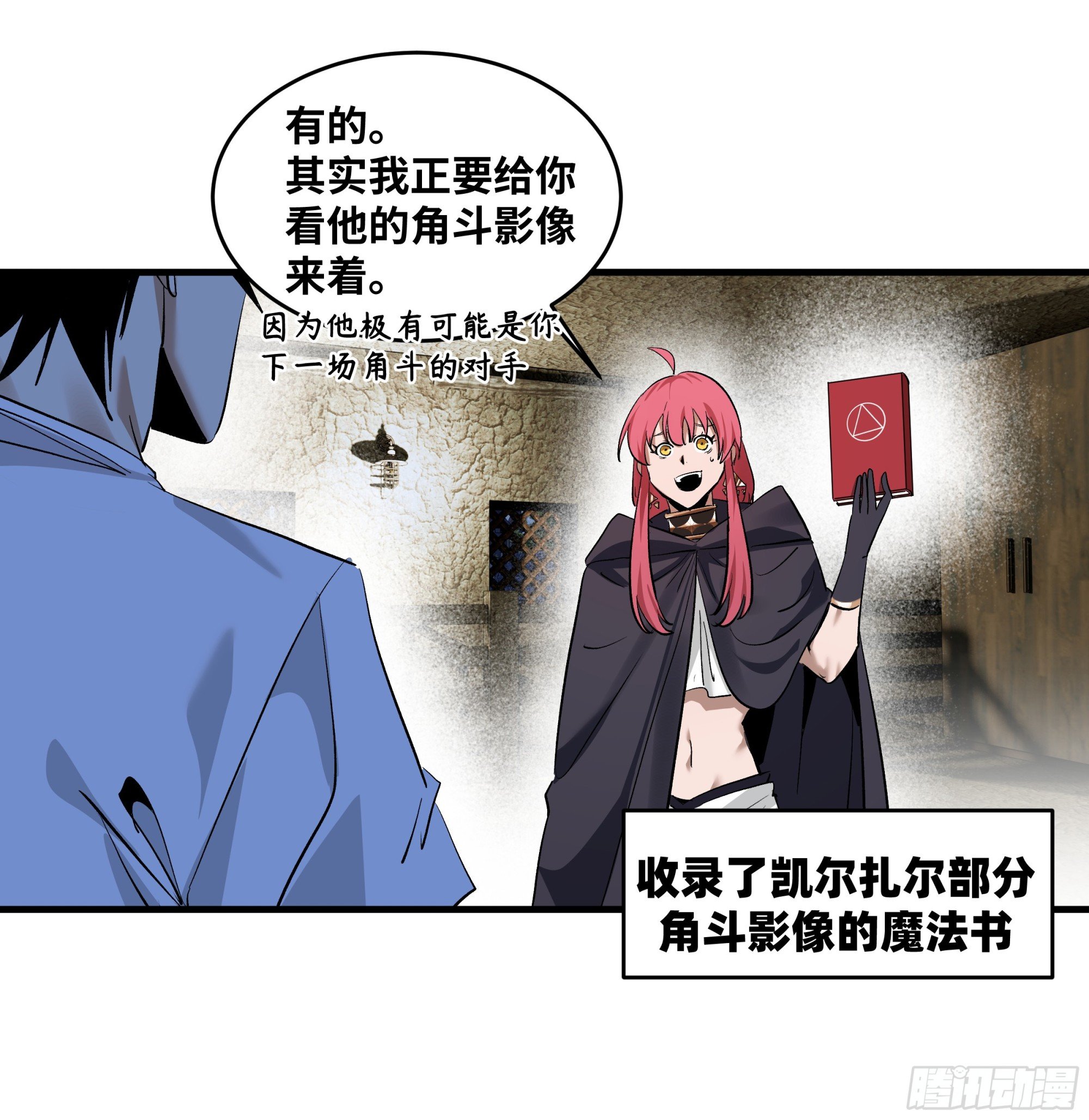 136 敌明我暗