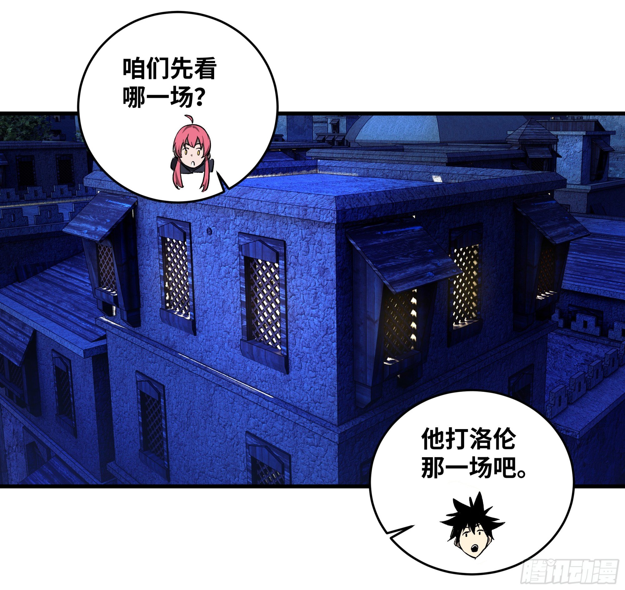 136 敌明我暗