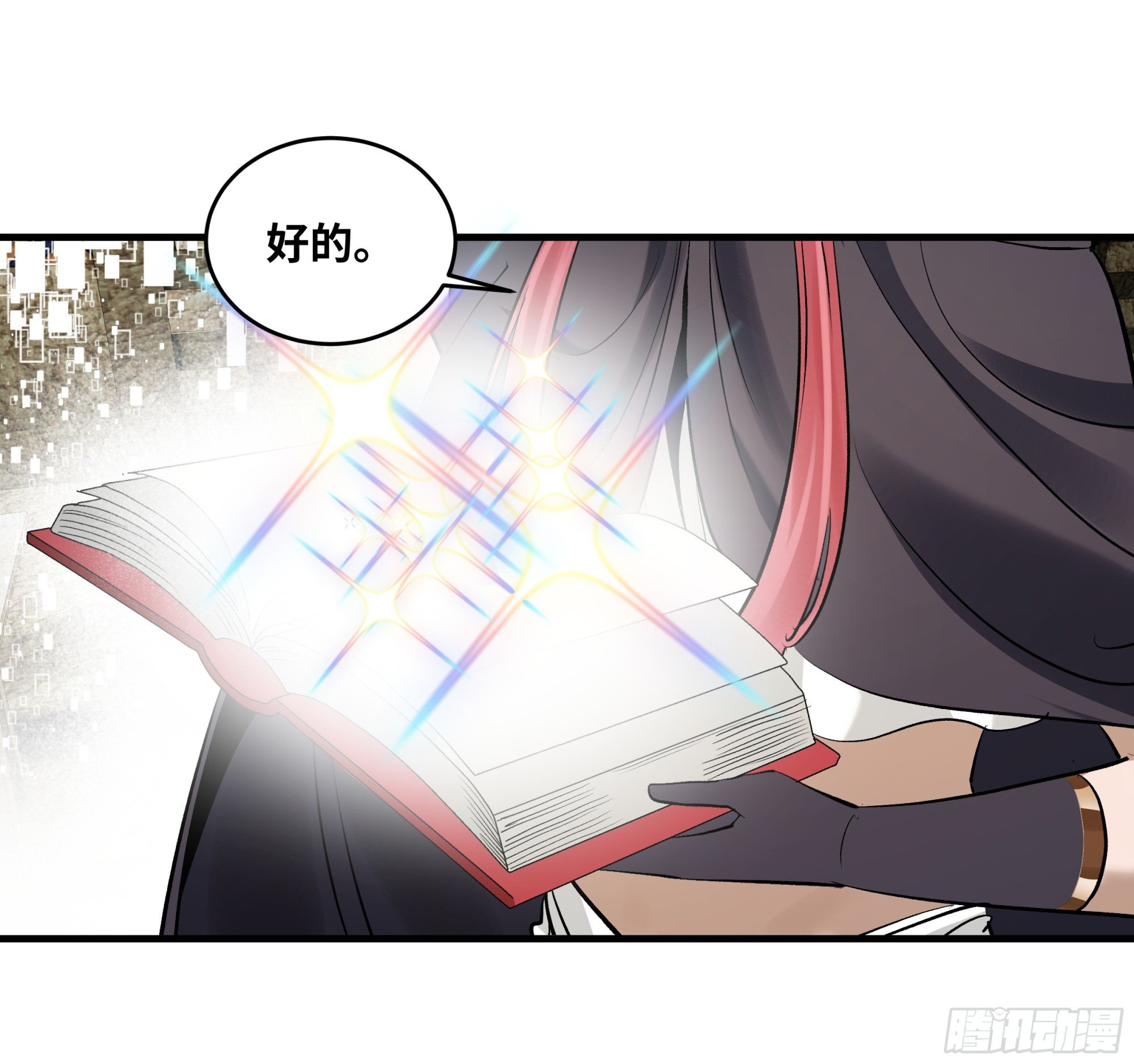 136 敌明我暗