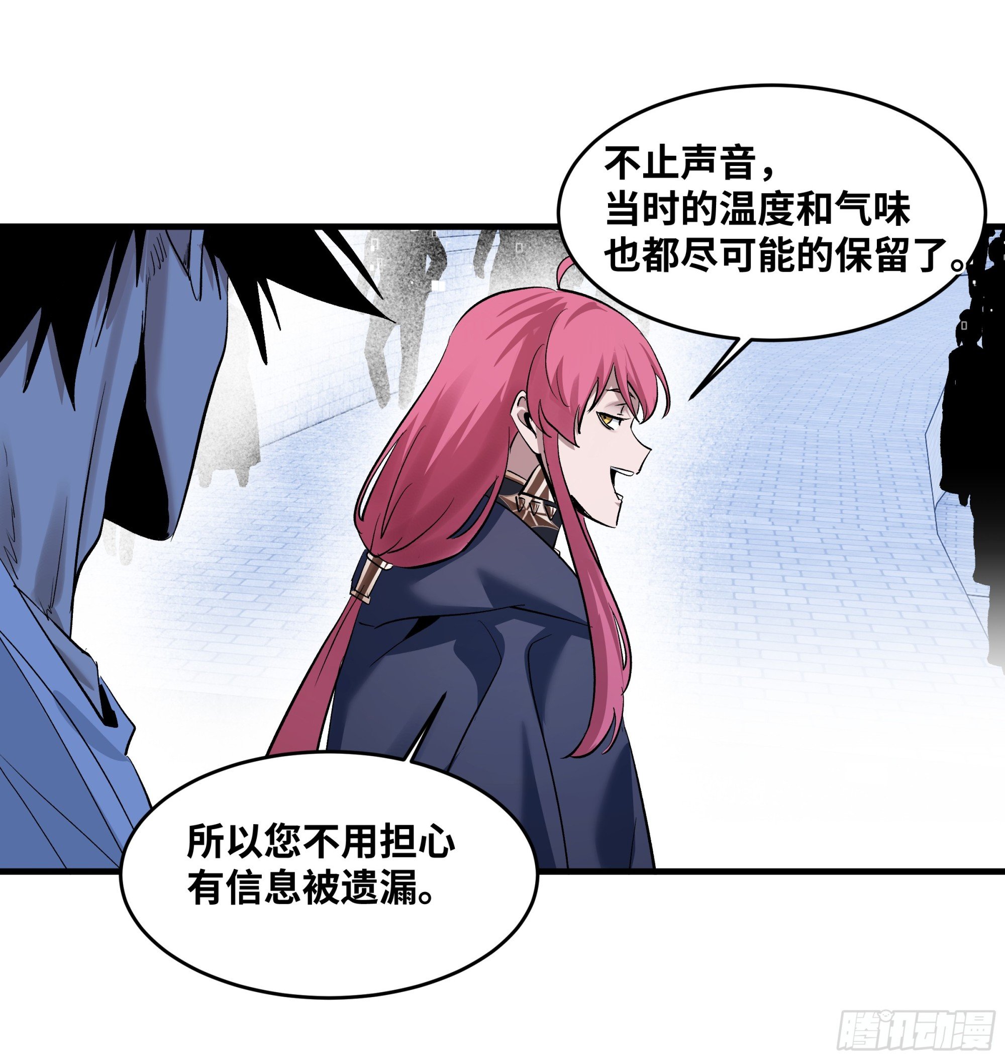 136 敌明我暗