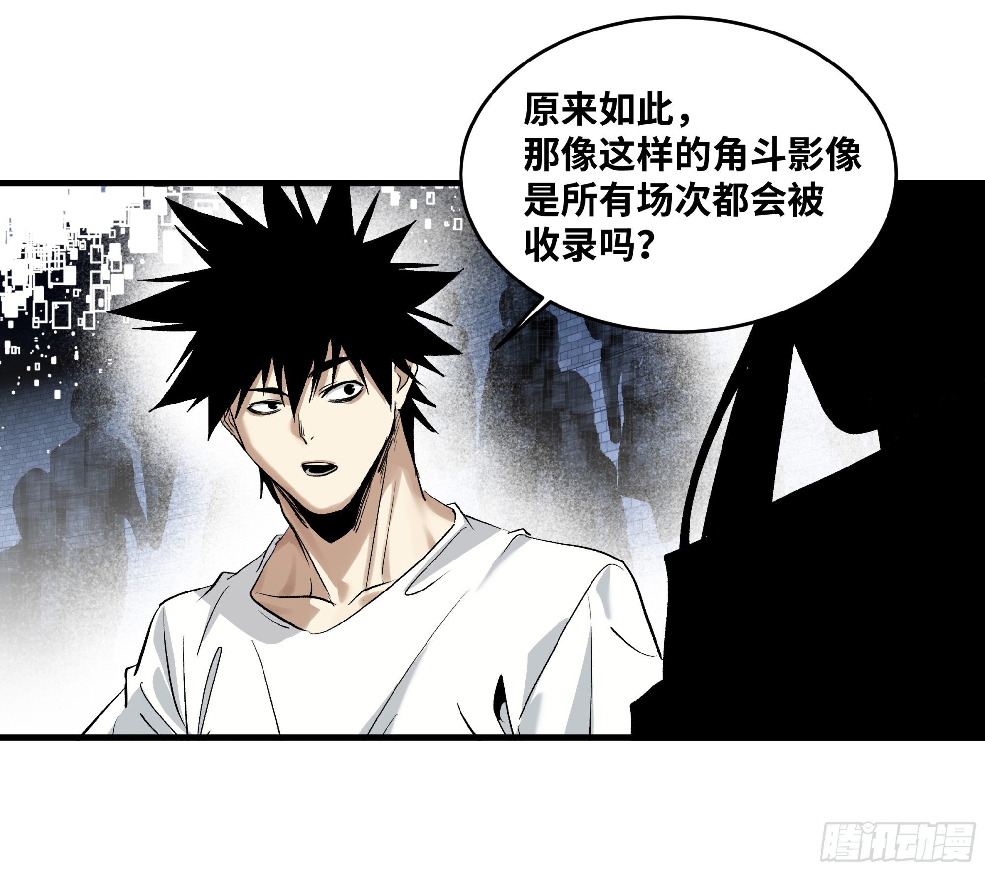 136 敌明我暗