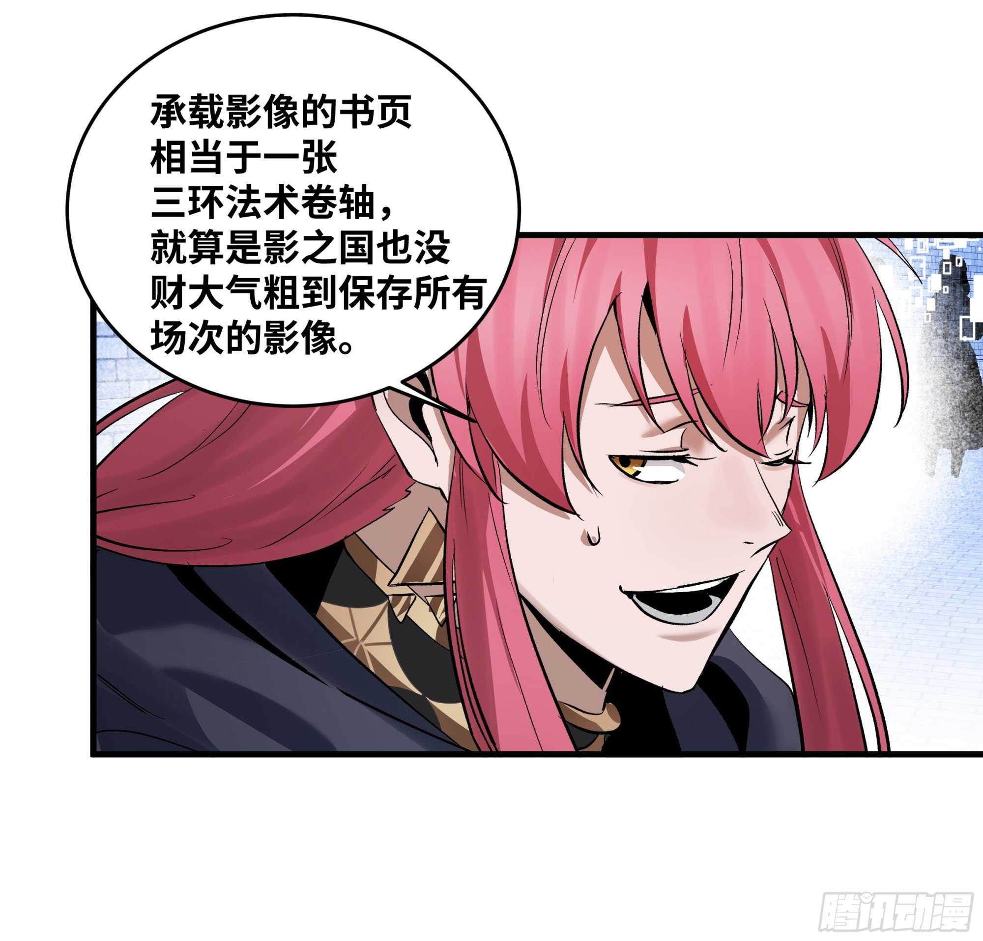 136 敌明我暗