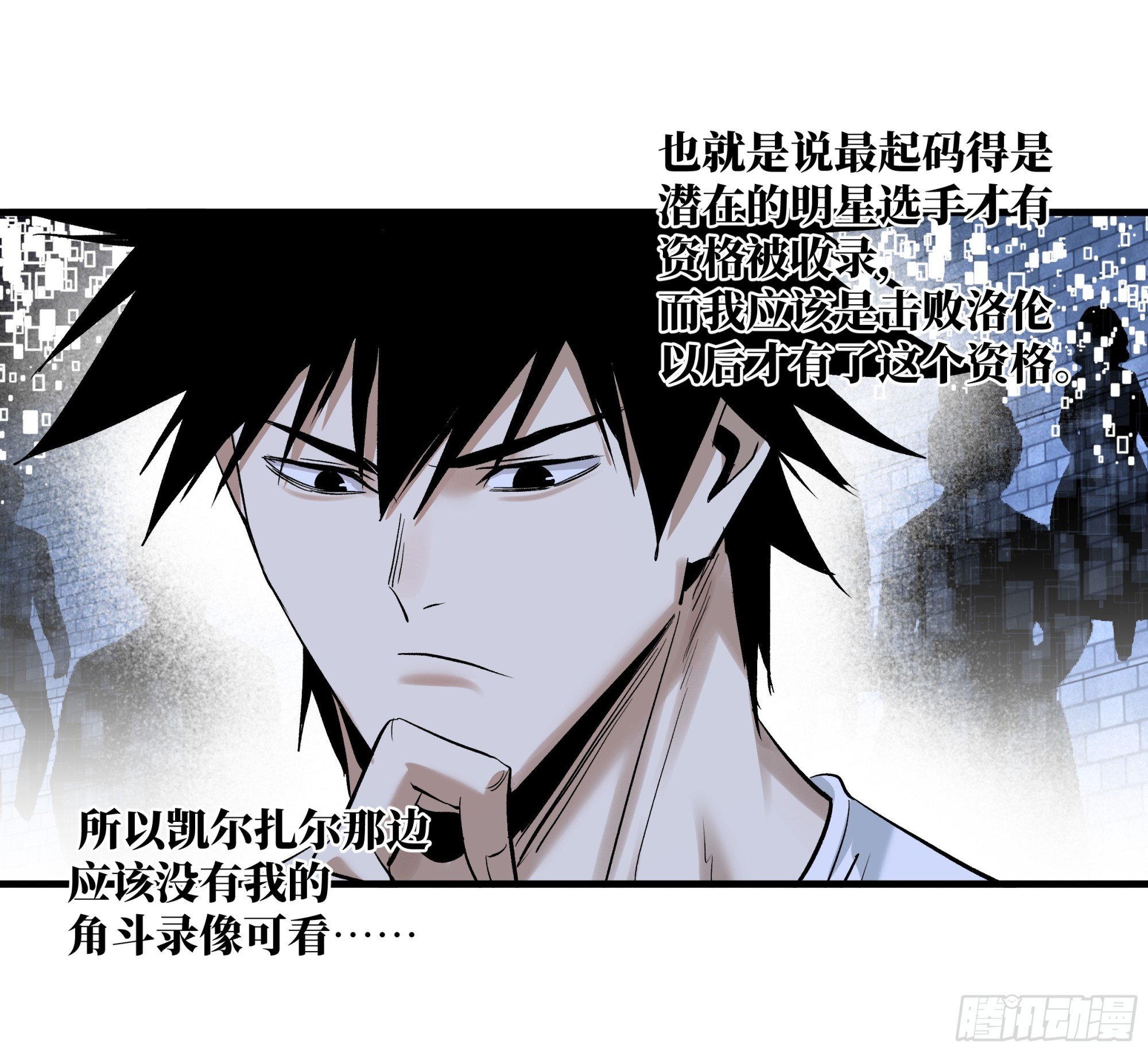 136 敌明我暗