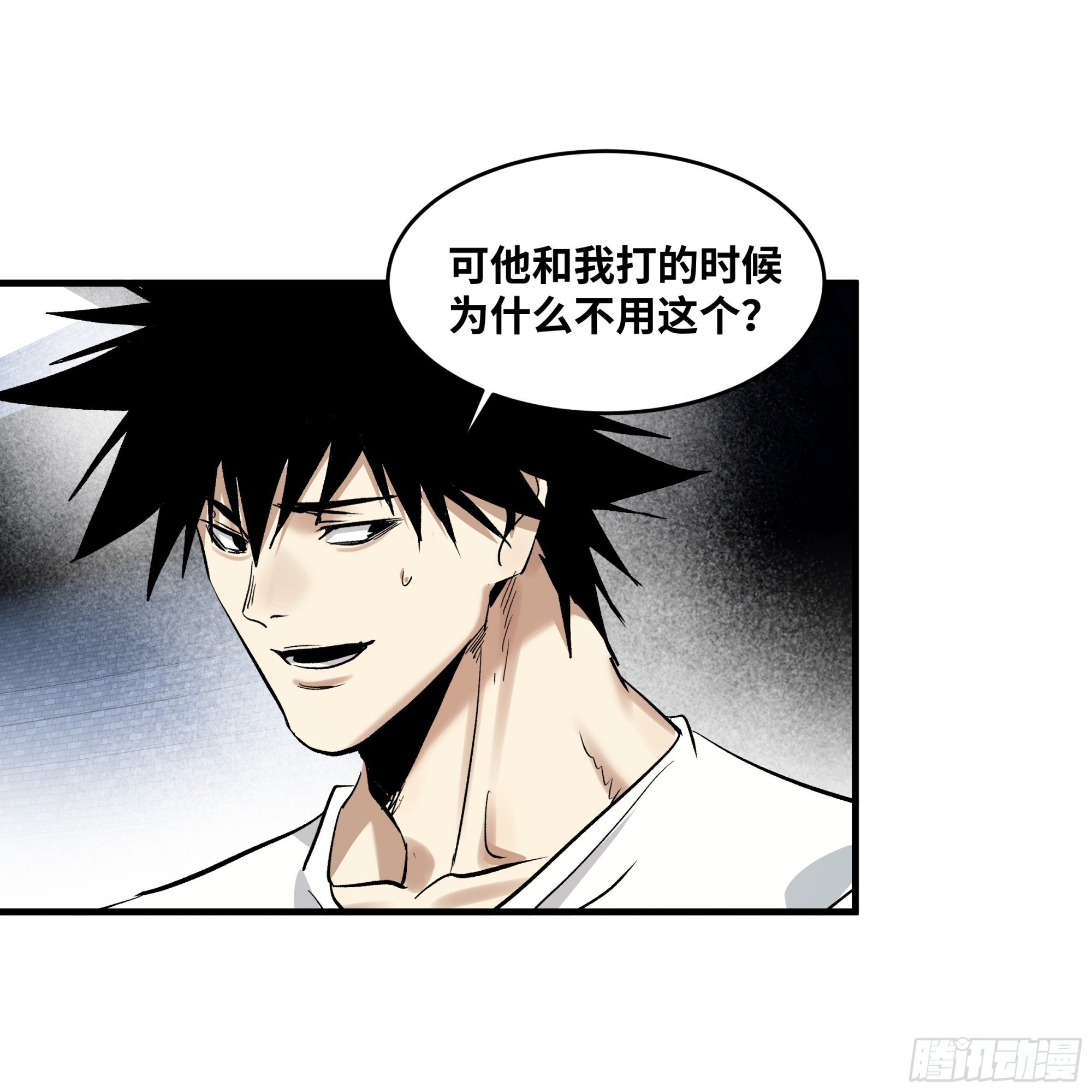 136 敌明我暗
