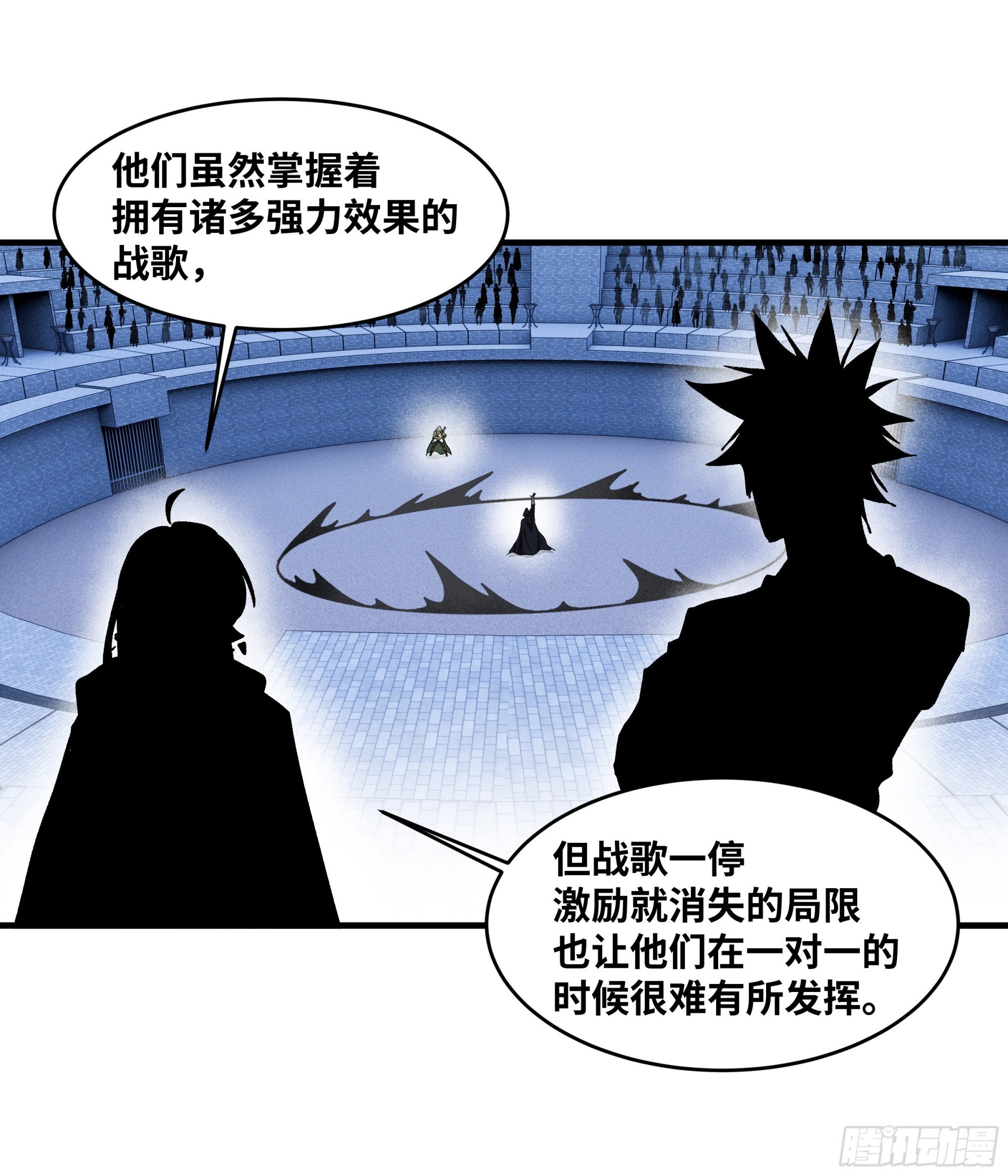 136 敌明我暗