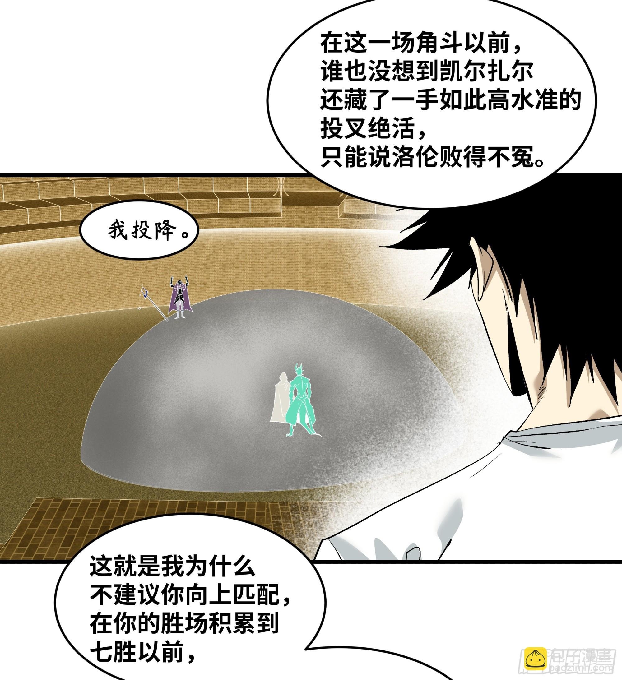 136 敌明我暗