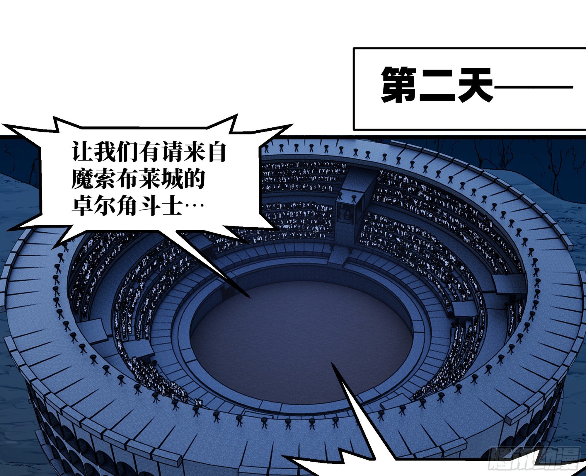136 敌明我暗