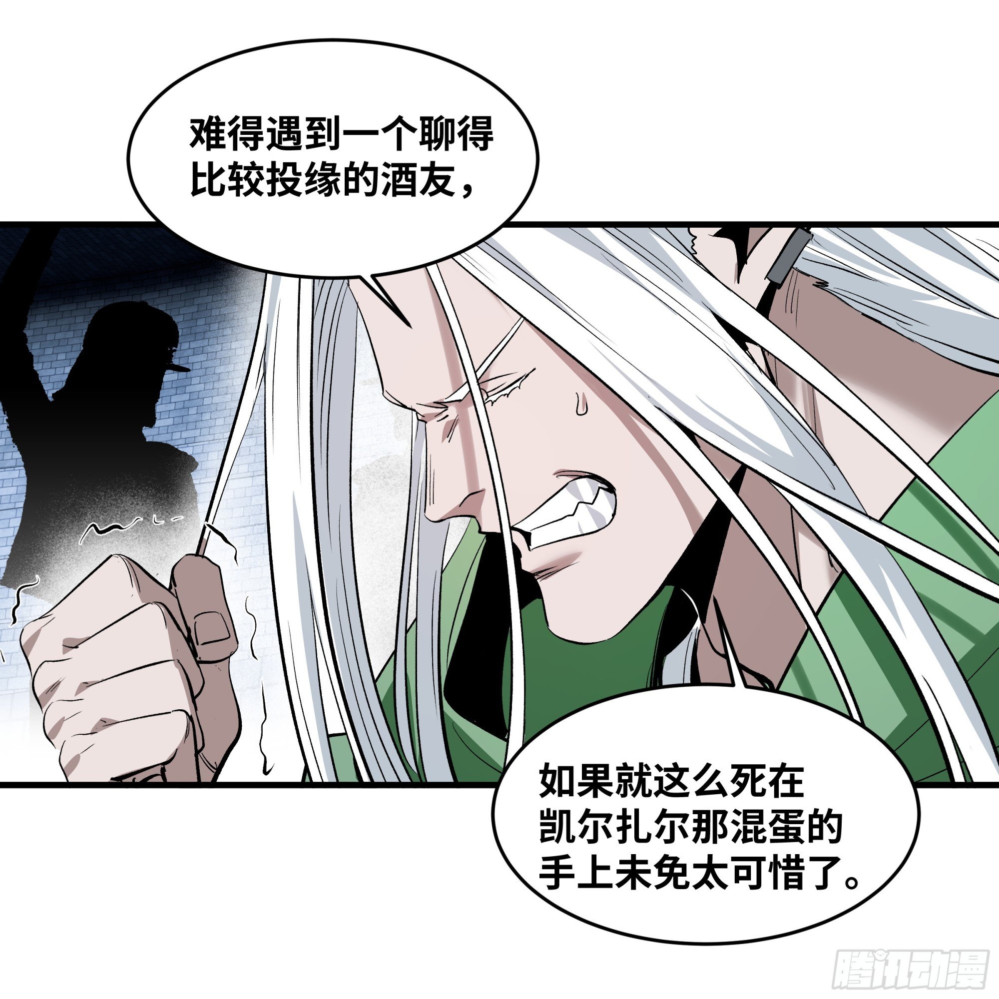 136 敌明我暗