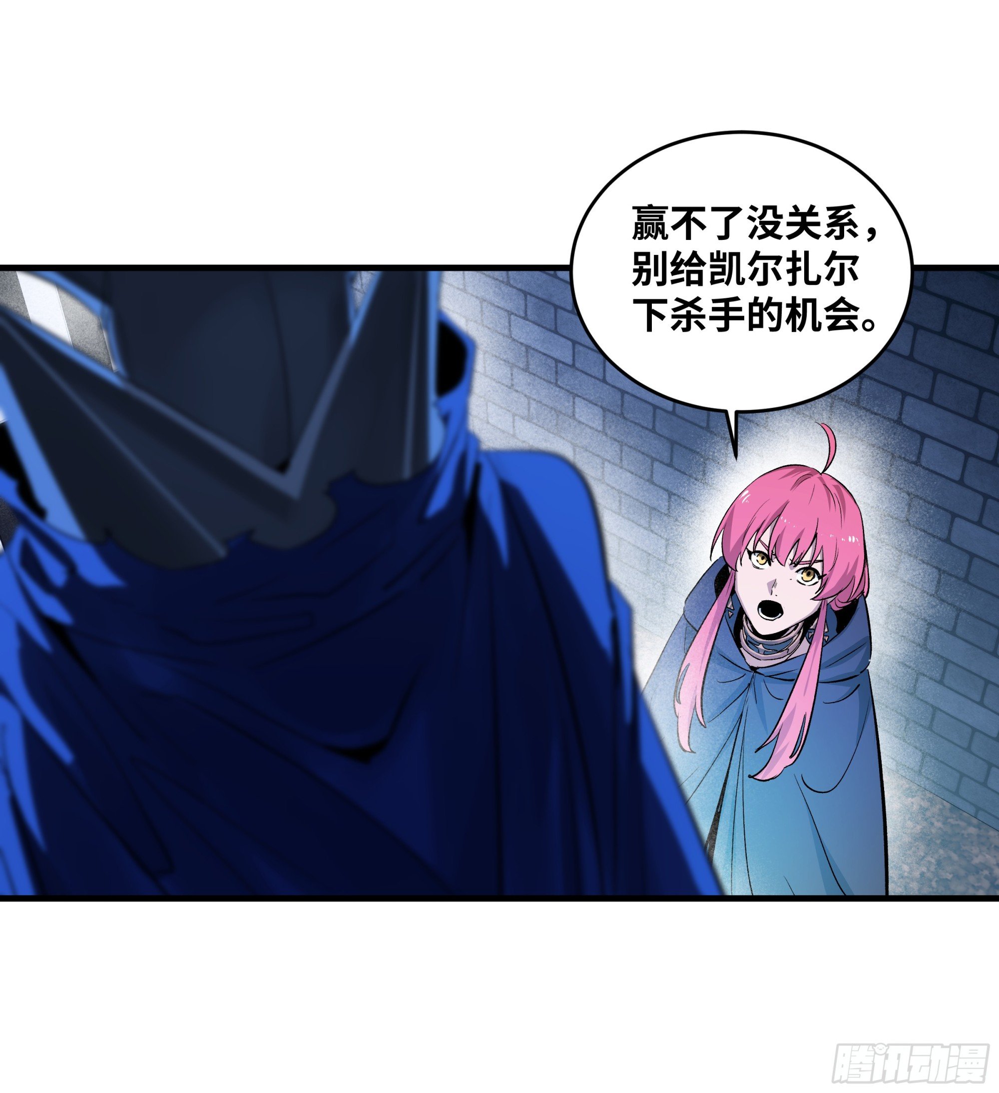 136 敌明我暗
