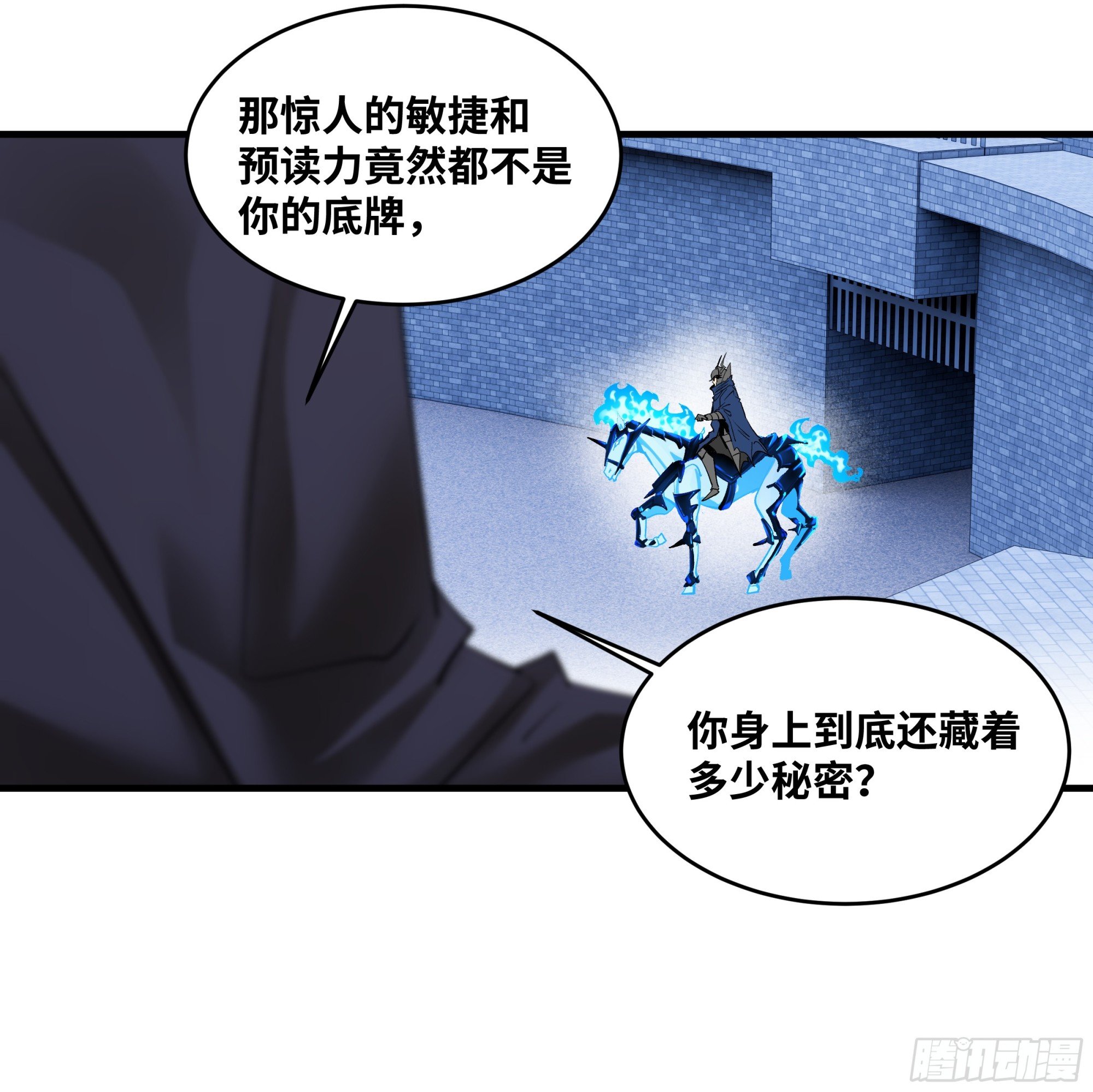 137 凯尔扎尔的帮手