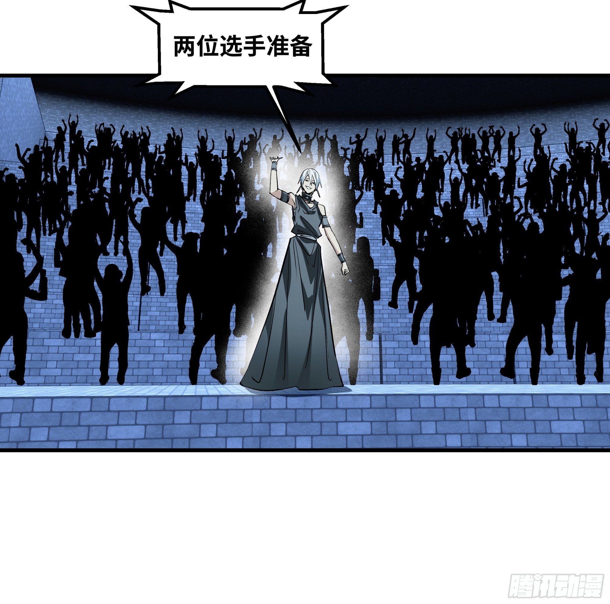 137 凯尔扎尔的帮手