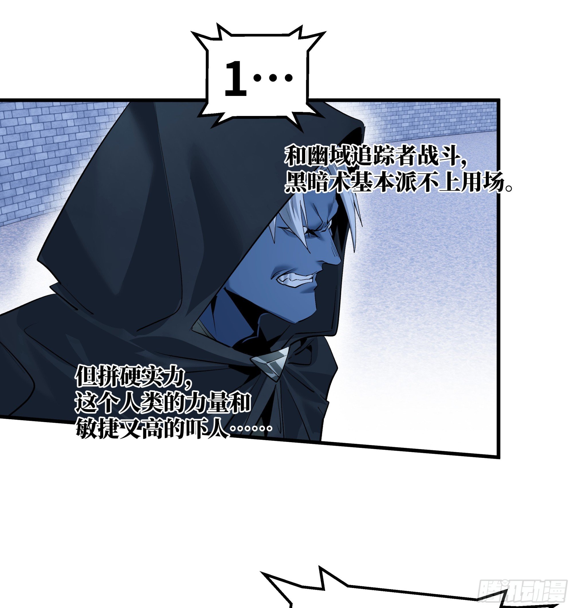 137 凯尔扎尔的帮手