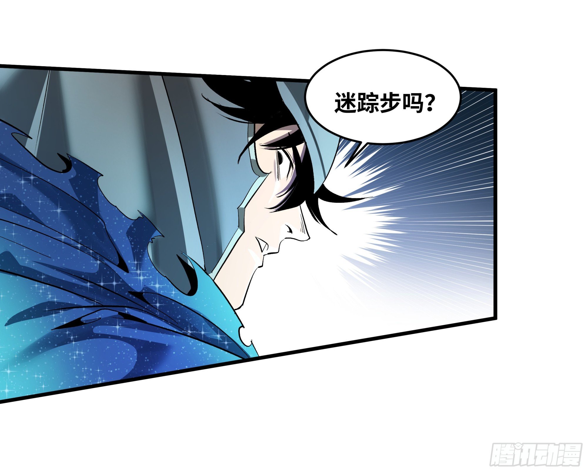 137 凯尔扎尔的帮手