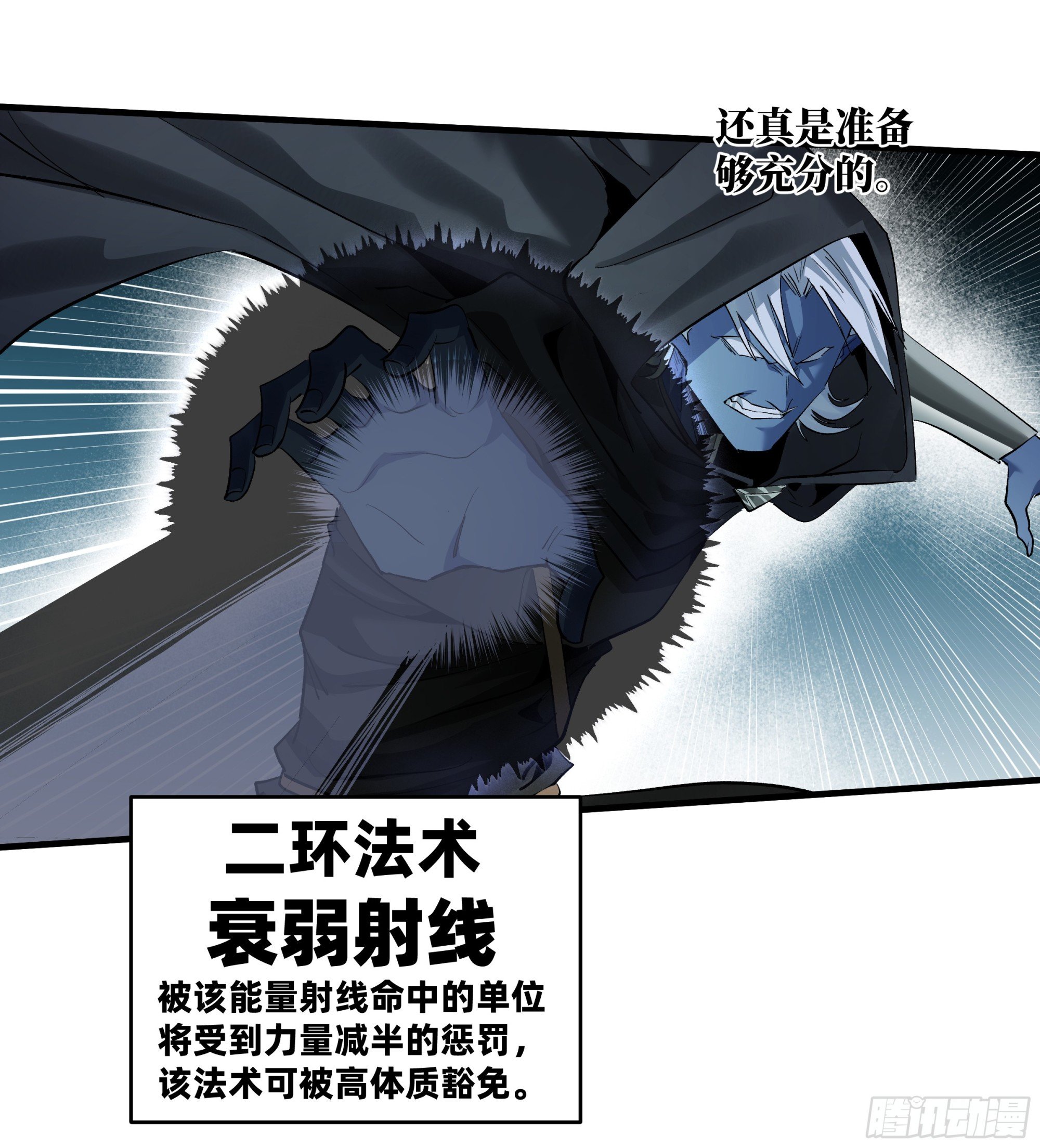 137 凯尔扎尔的帮手