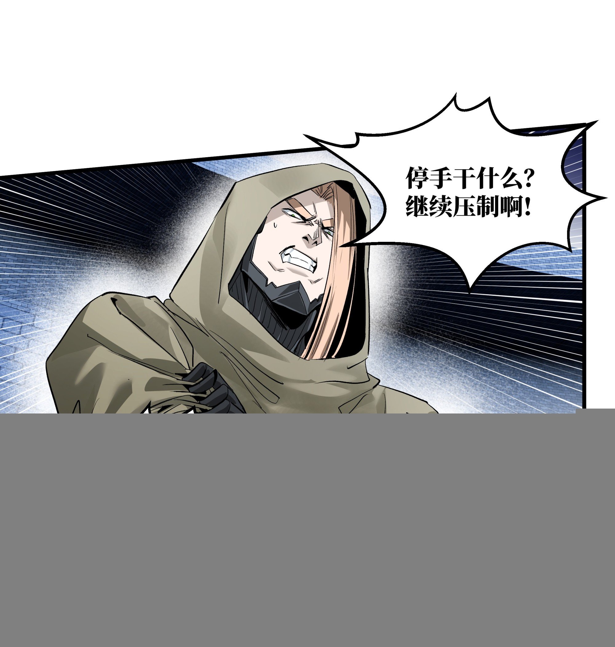 137 凯尔扎尔的帮手