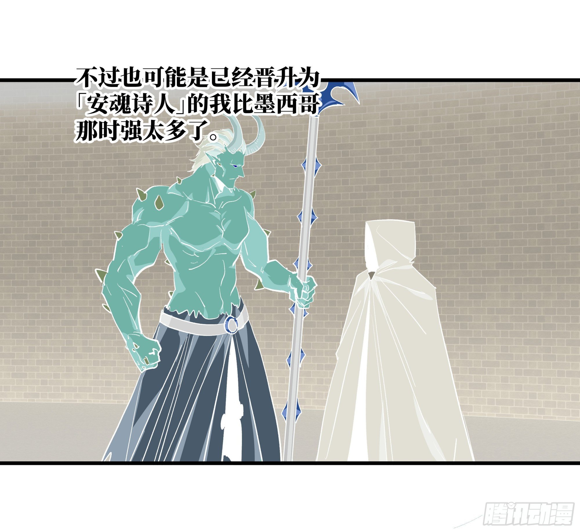 137 凯尔扎尔的帮手