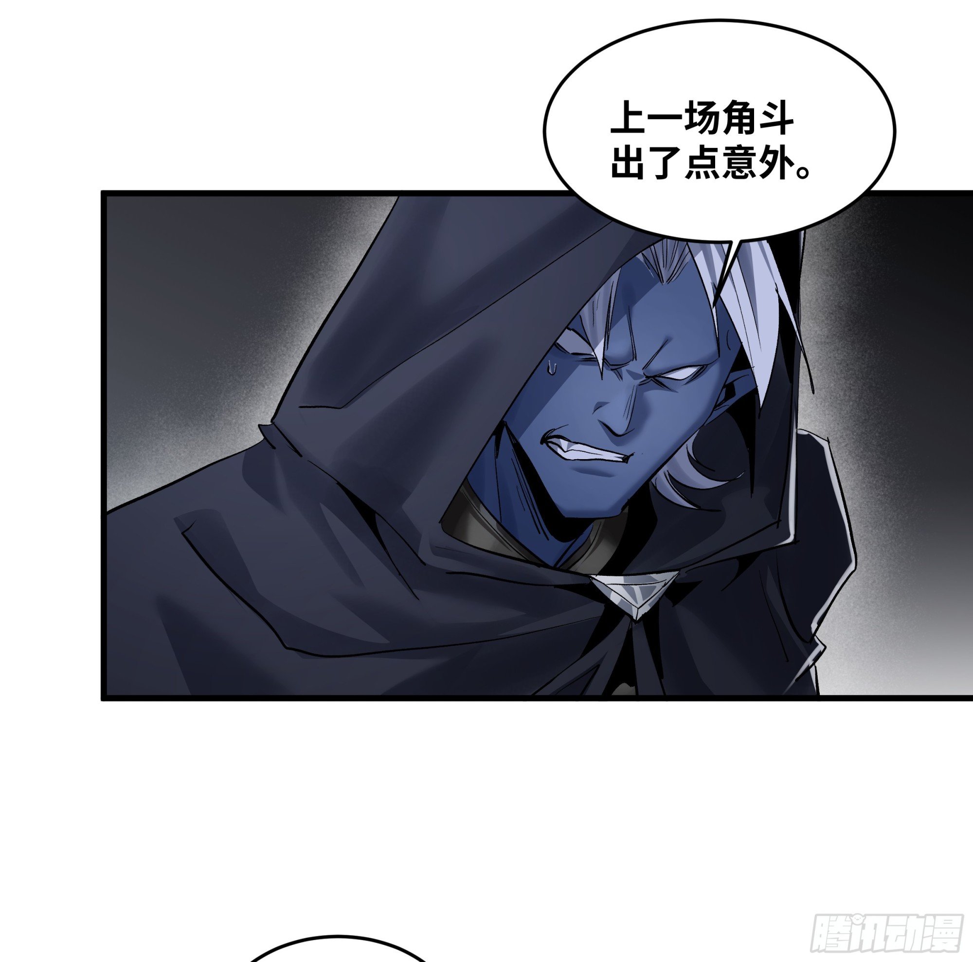 137 凯尔扎尔的帮手