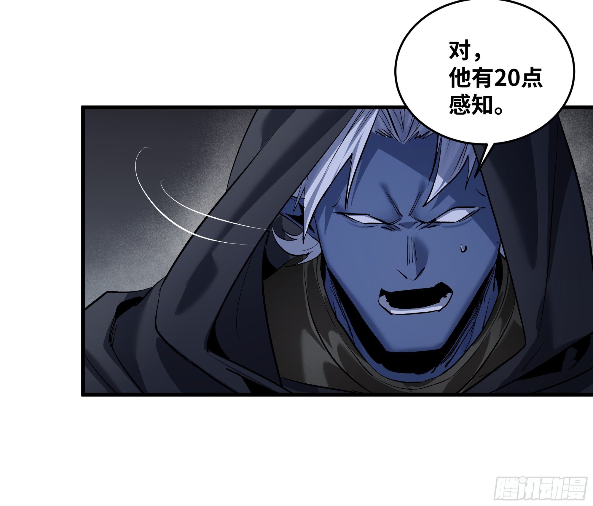 137 凯尔扎尔的帮手