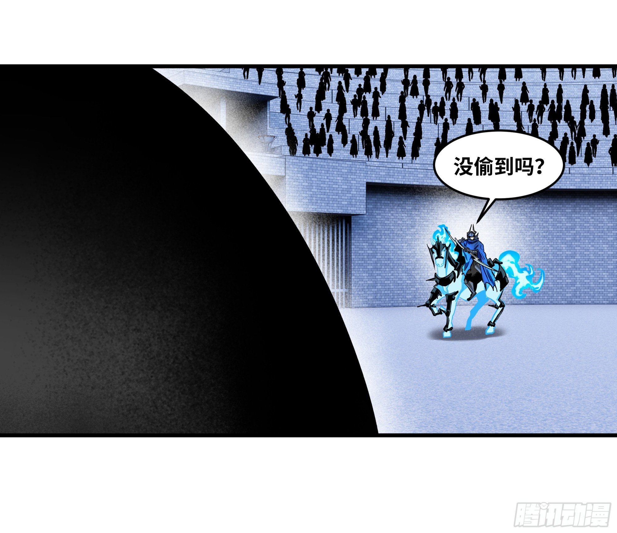 137 凯尔扎尔的帮手