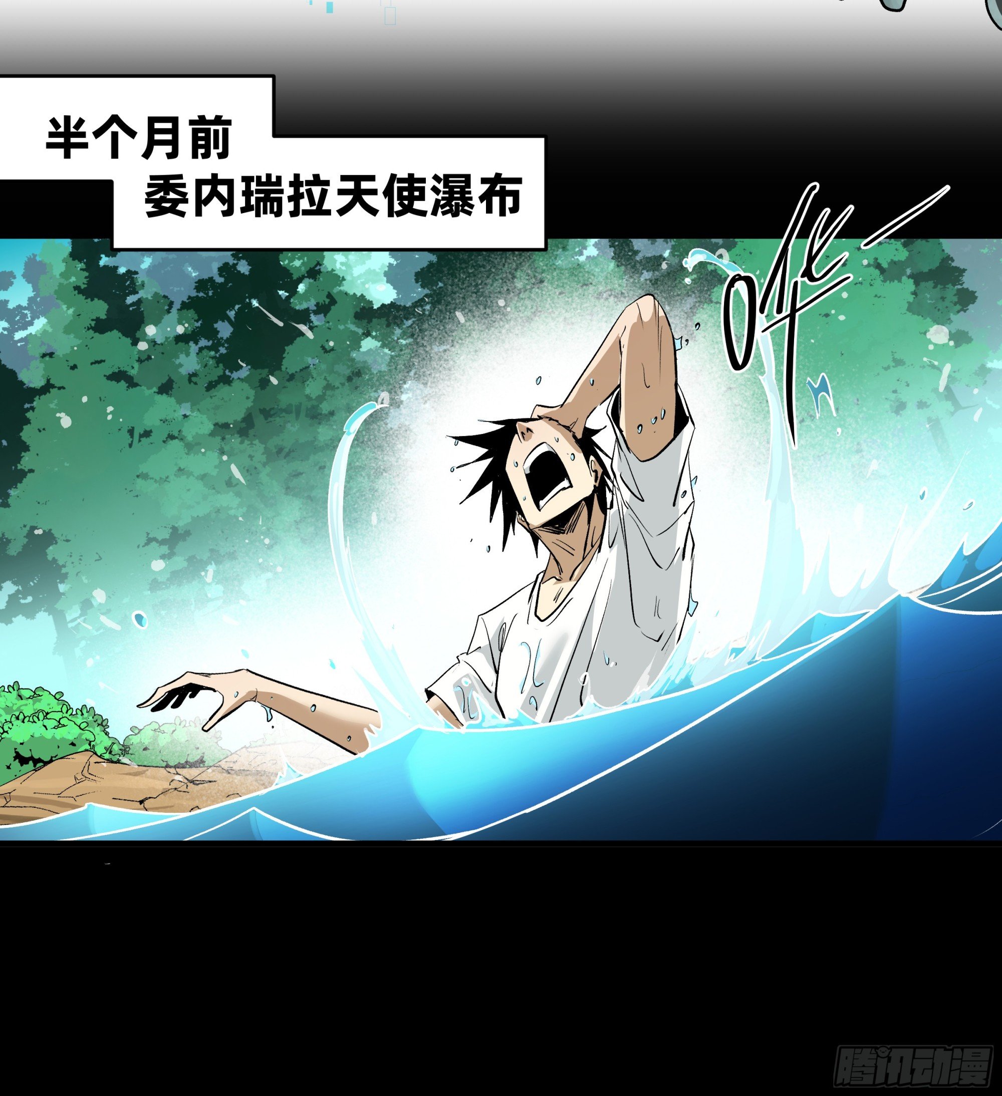 137 凯尔扎尔的帮手