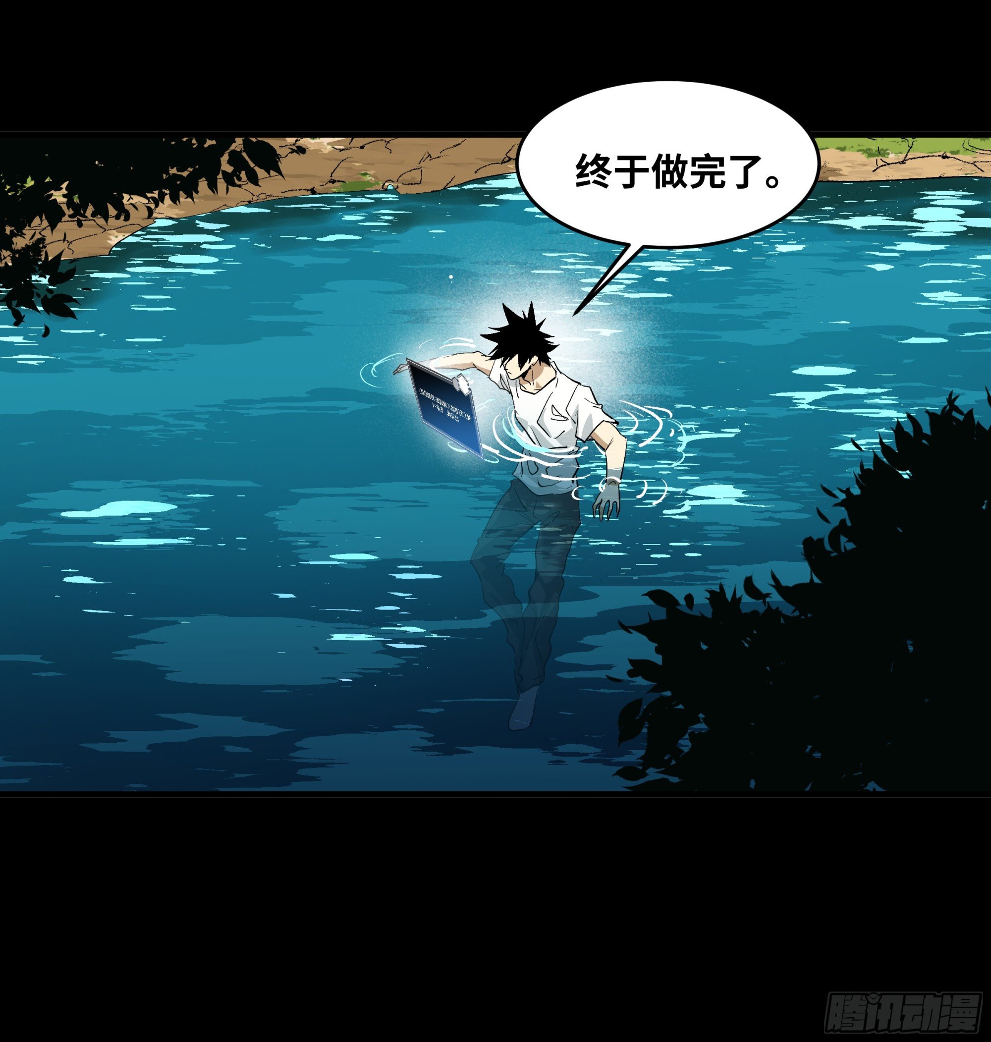 137 凯尔扎尔的帮手