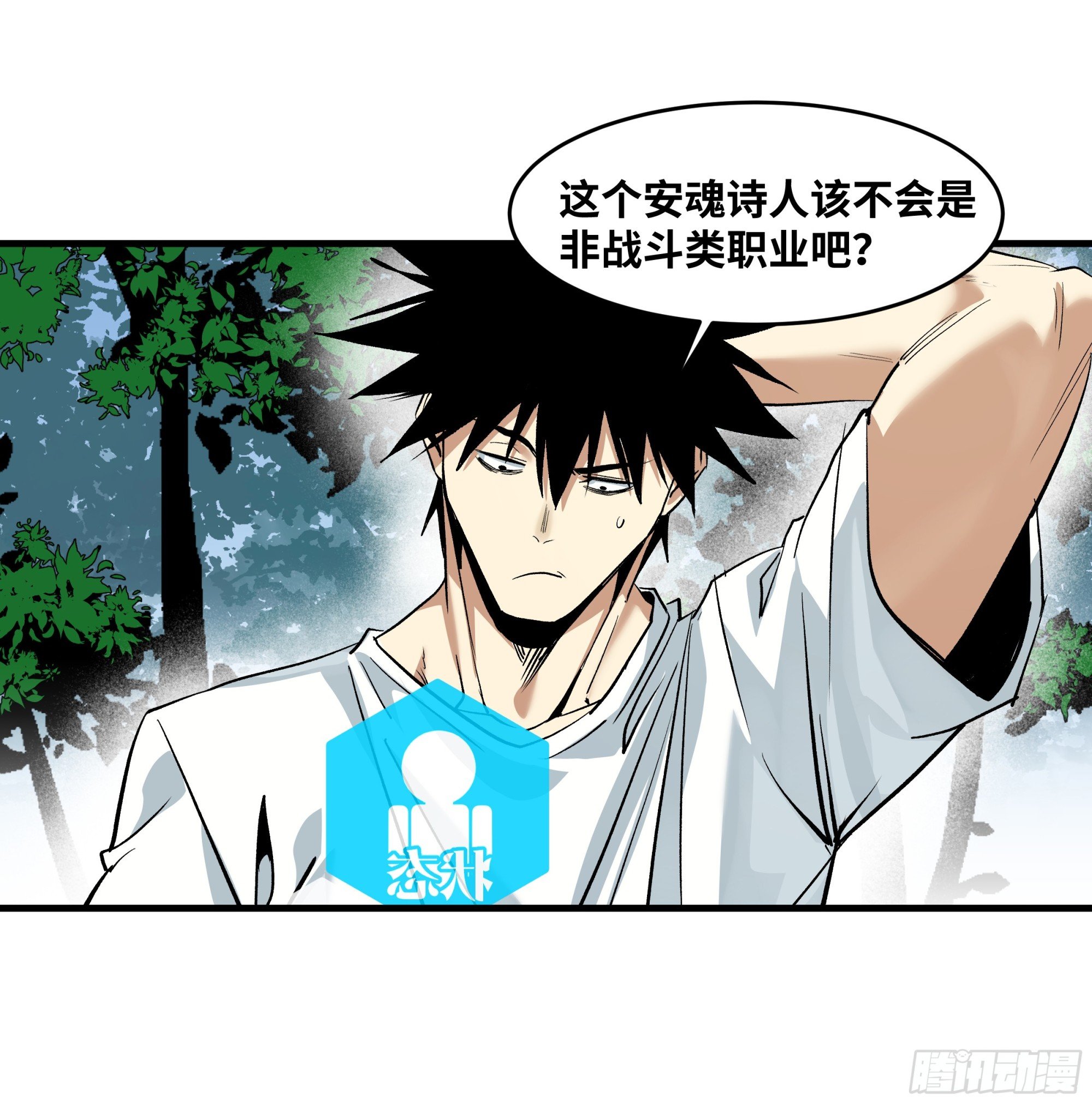 138 标准职业与错位晋升
