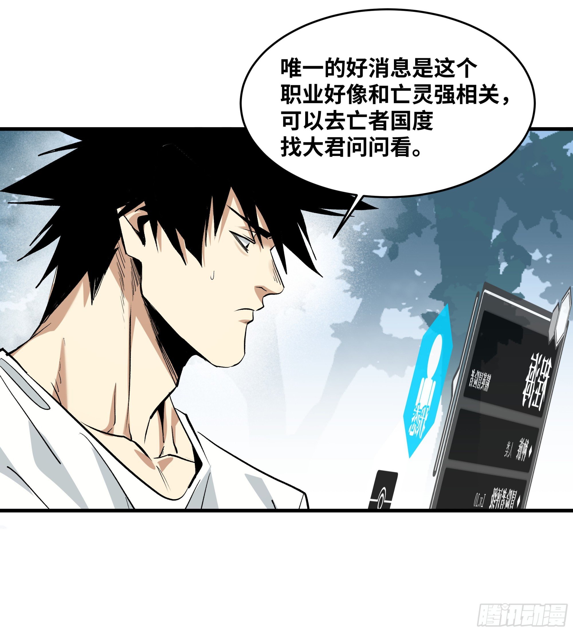 138 标准职业与错位晋升