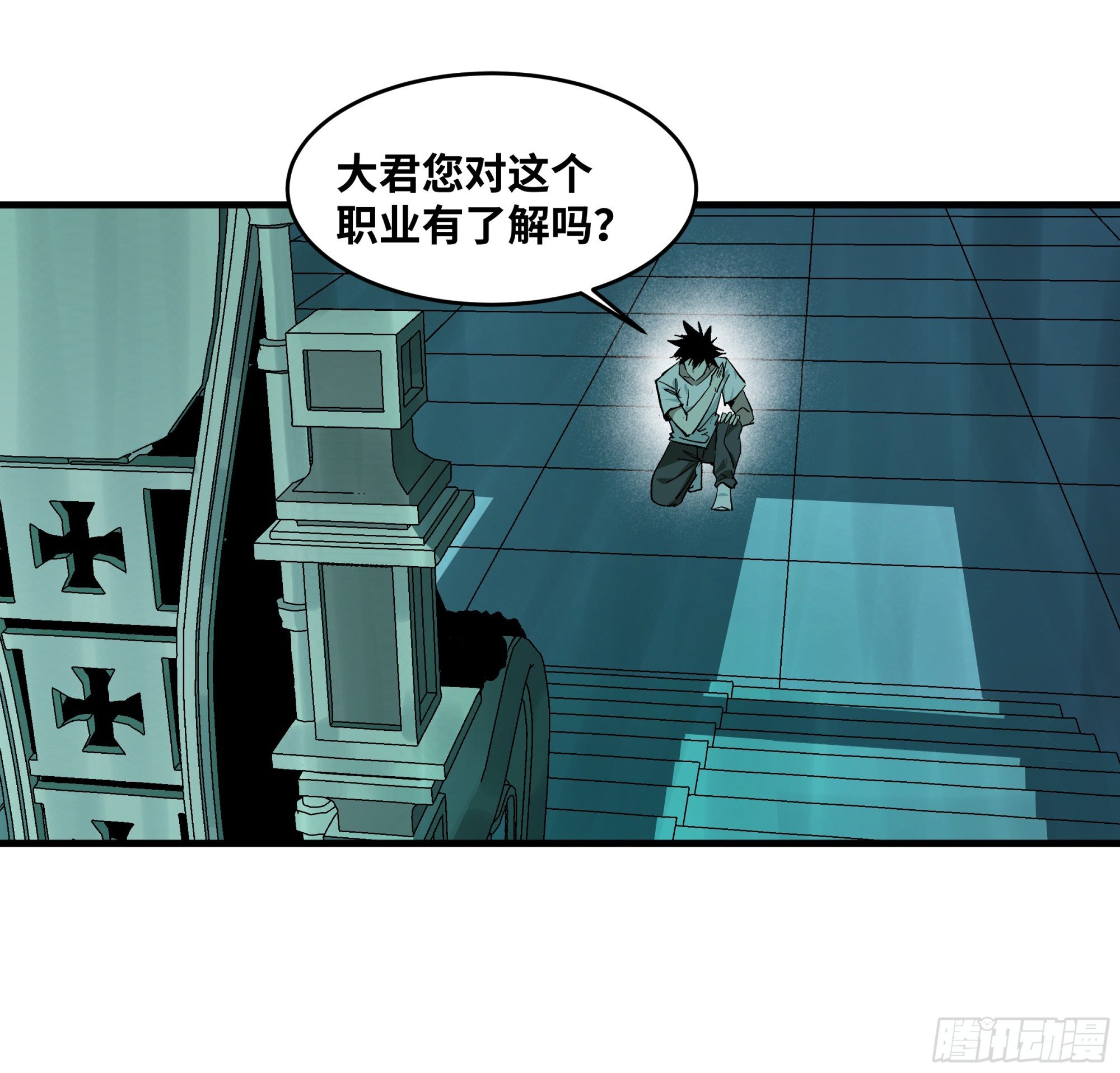 138 标准职业与错位晋升