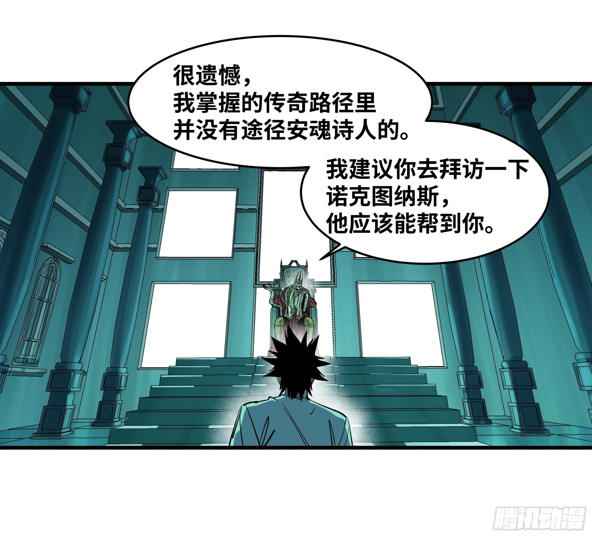 138 标准职业与错位晋升
