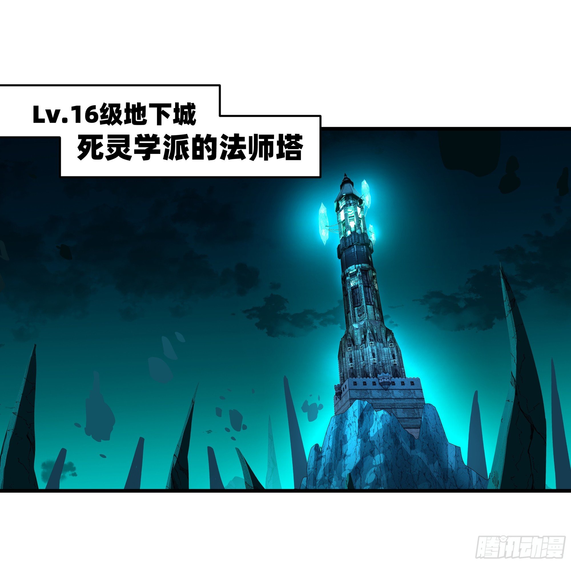 138 标准职业与错位晋升