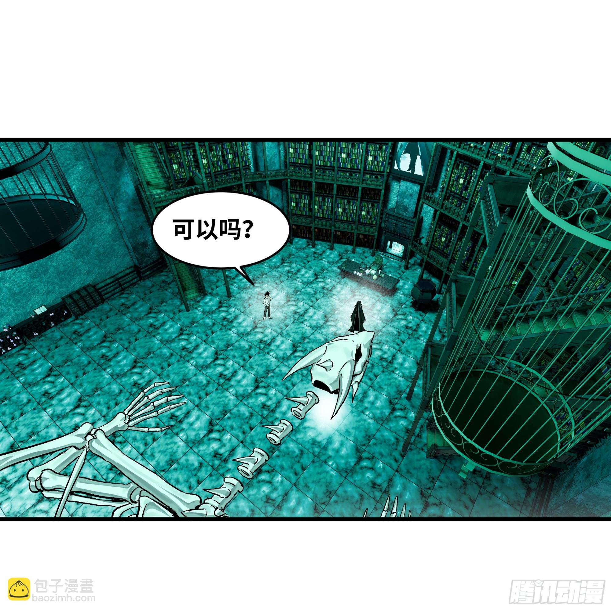 138 标准职业与错位晋升