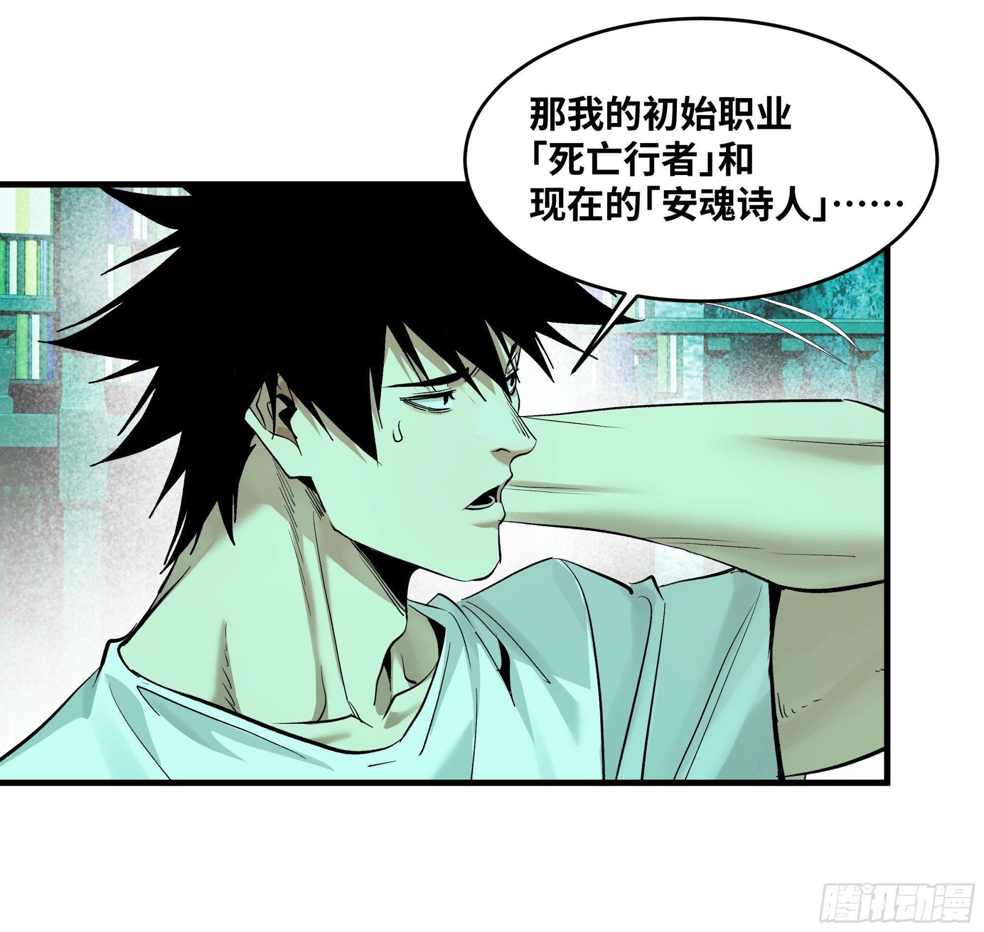 138 标准职业与错位晋升