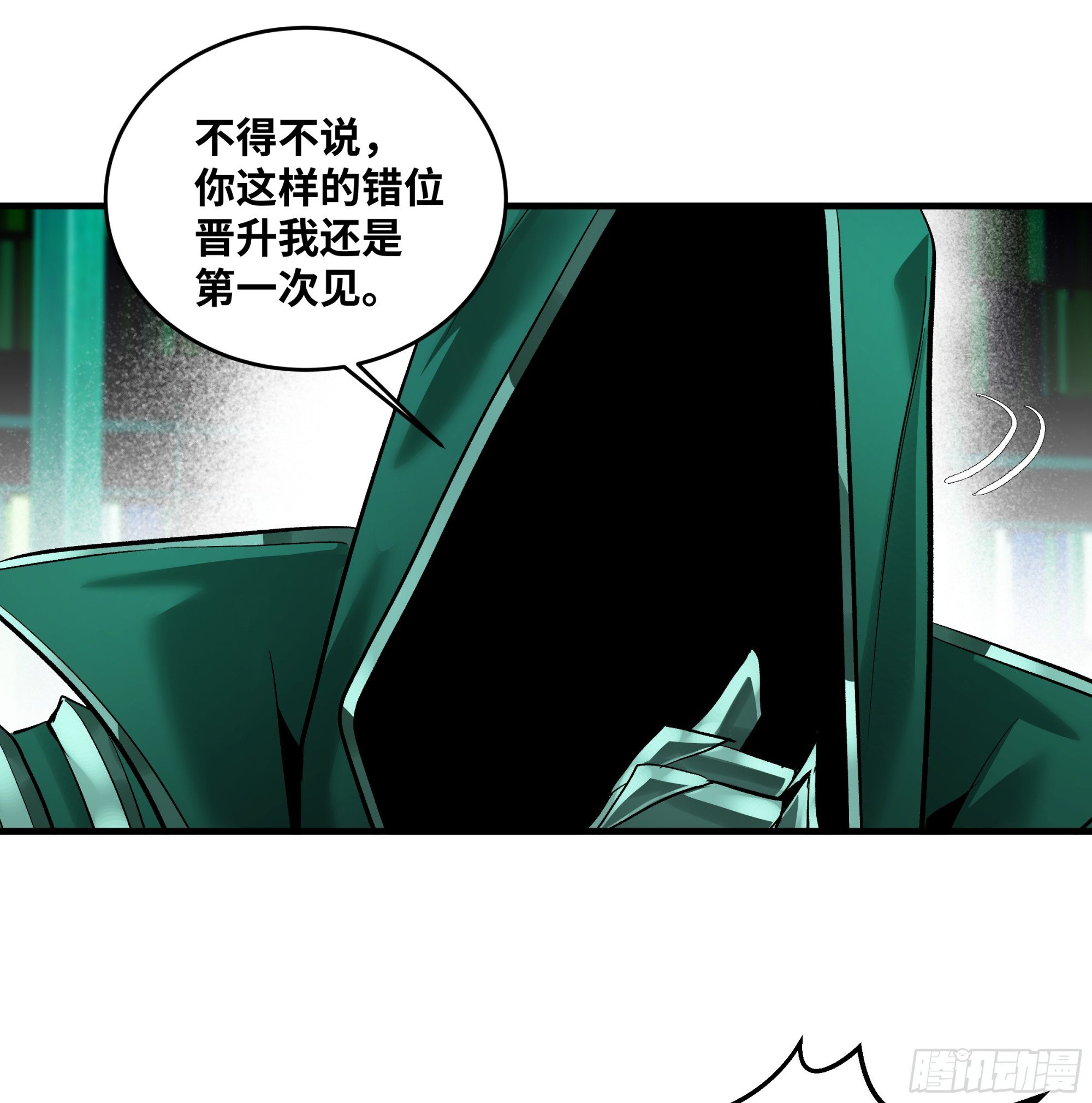 138 标准职业与错位晋升