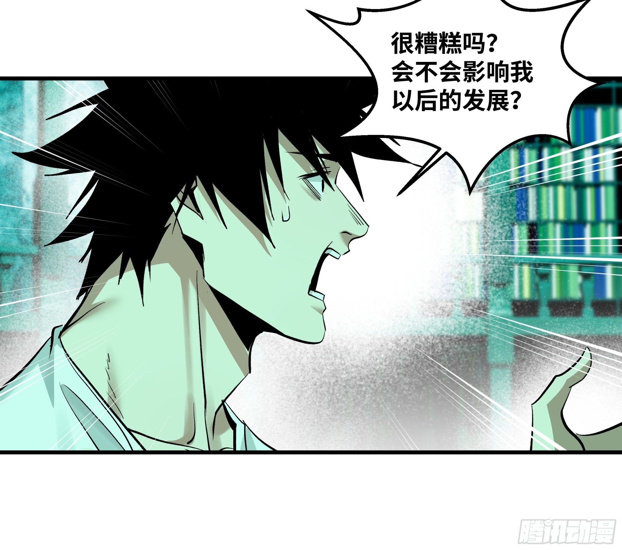 138 标准职业与错位晋升