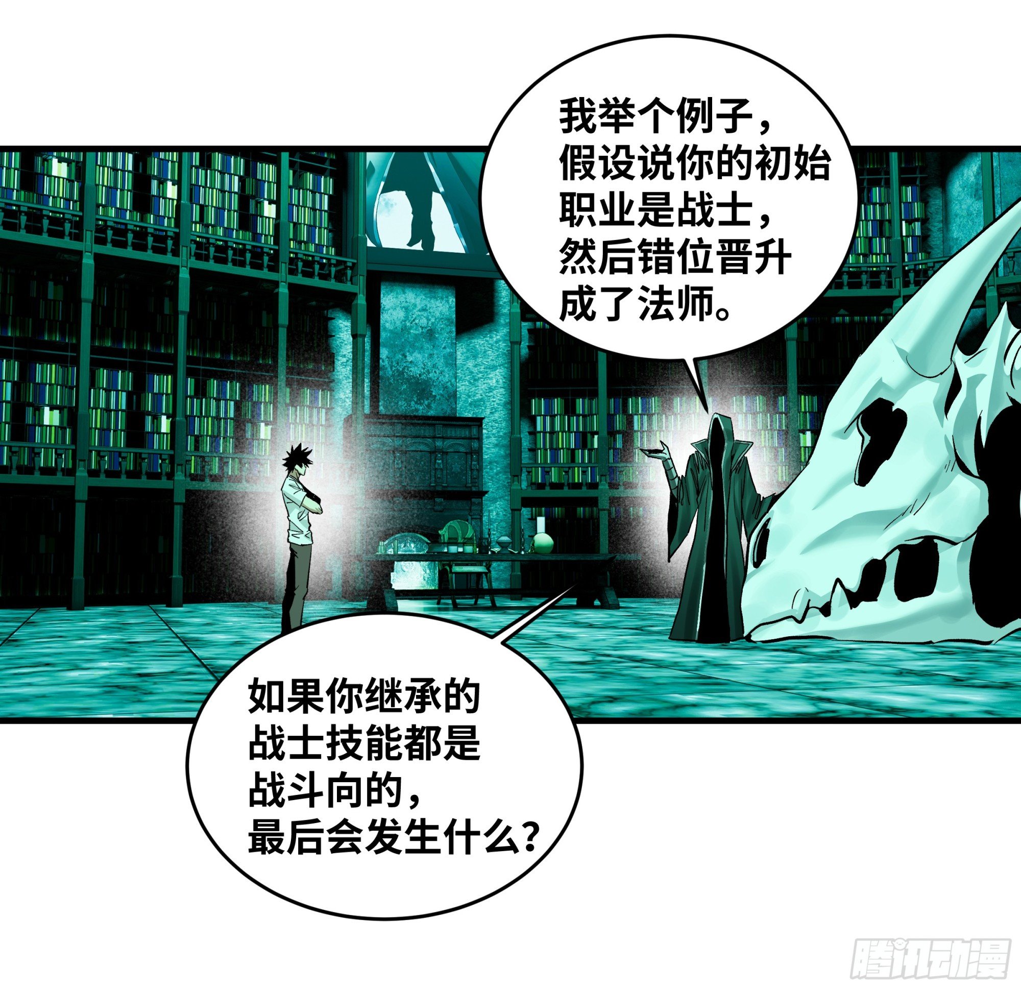 138 标准职业与错位晋升