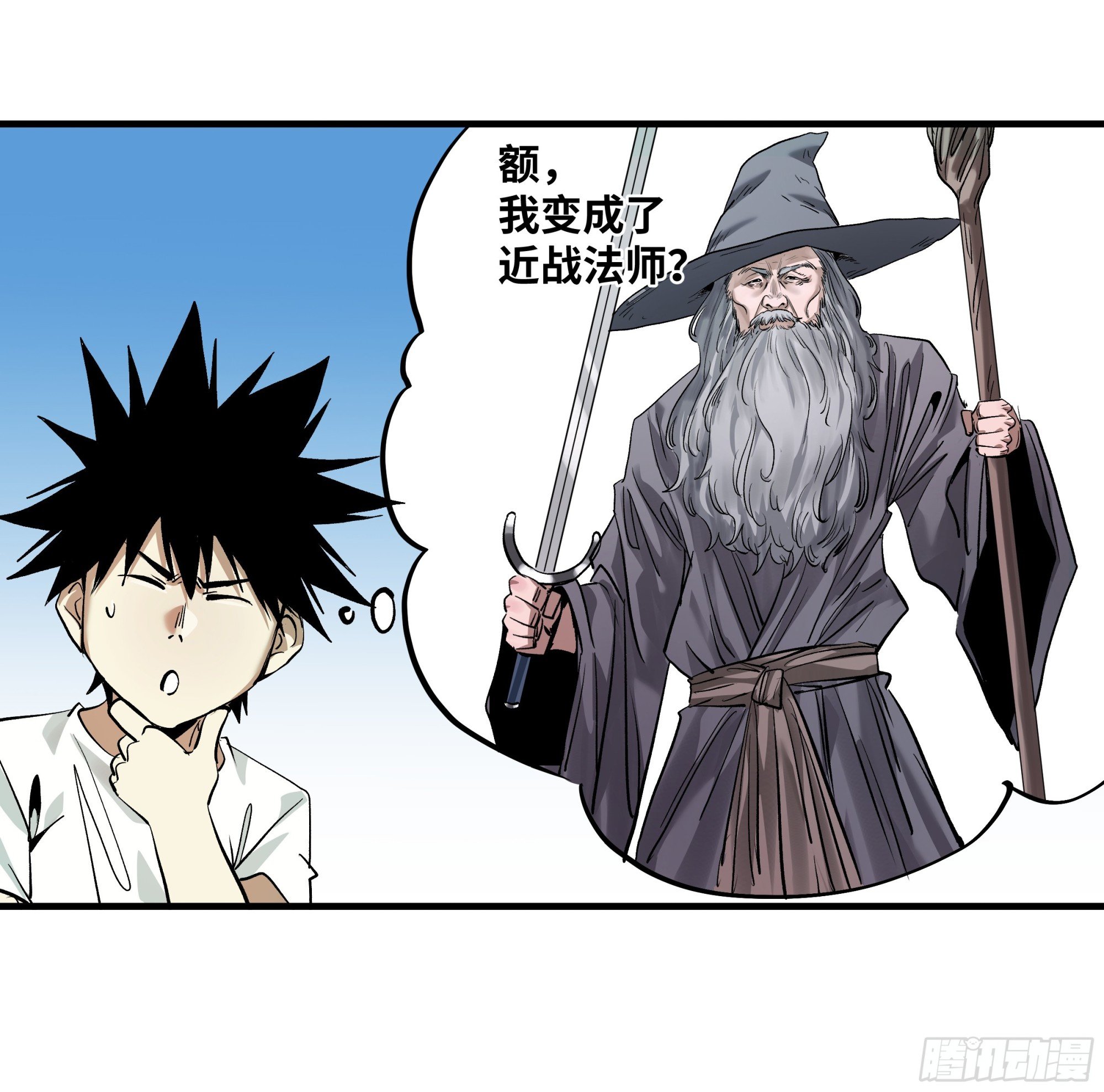138 标准职业与错位晋升