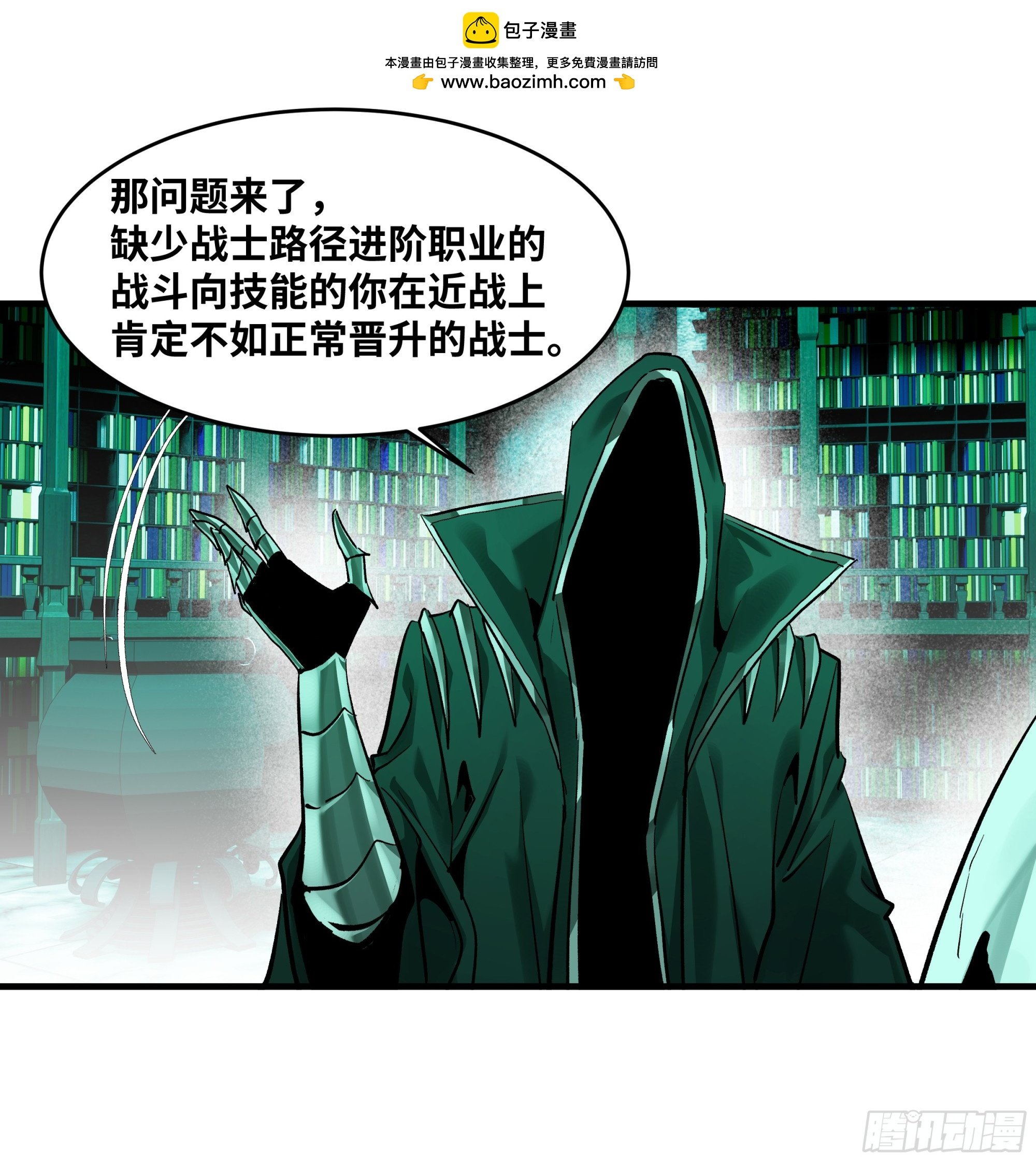 138 标准职业与错位晋升