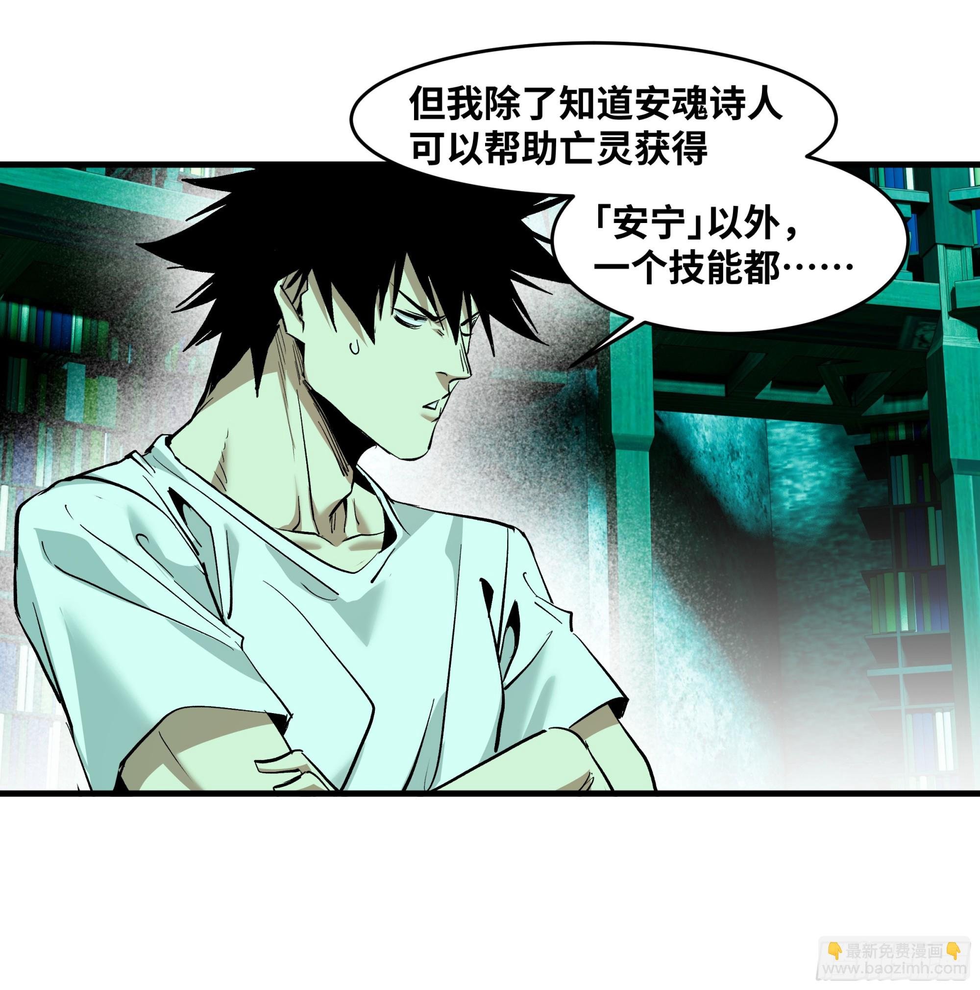 138 标准职业与错位晋升