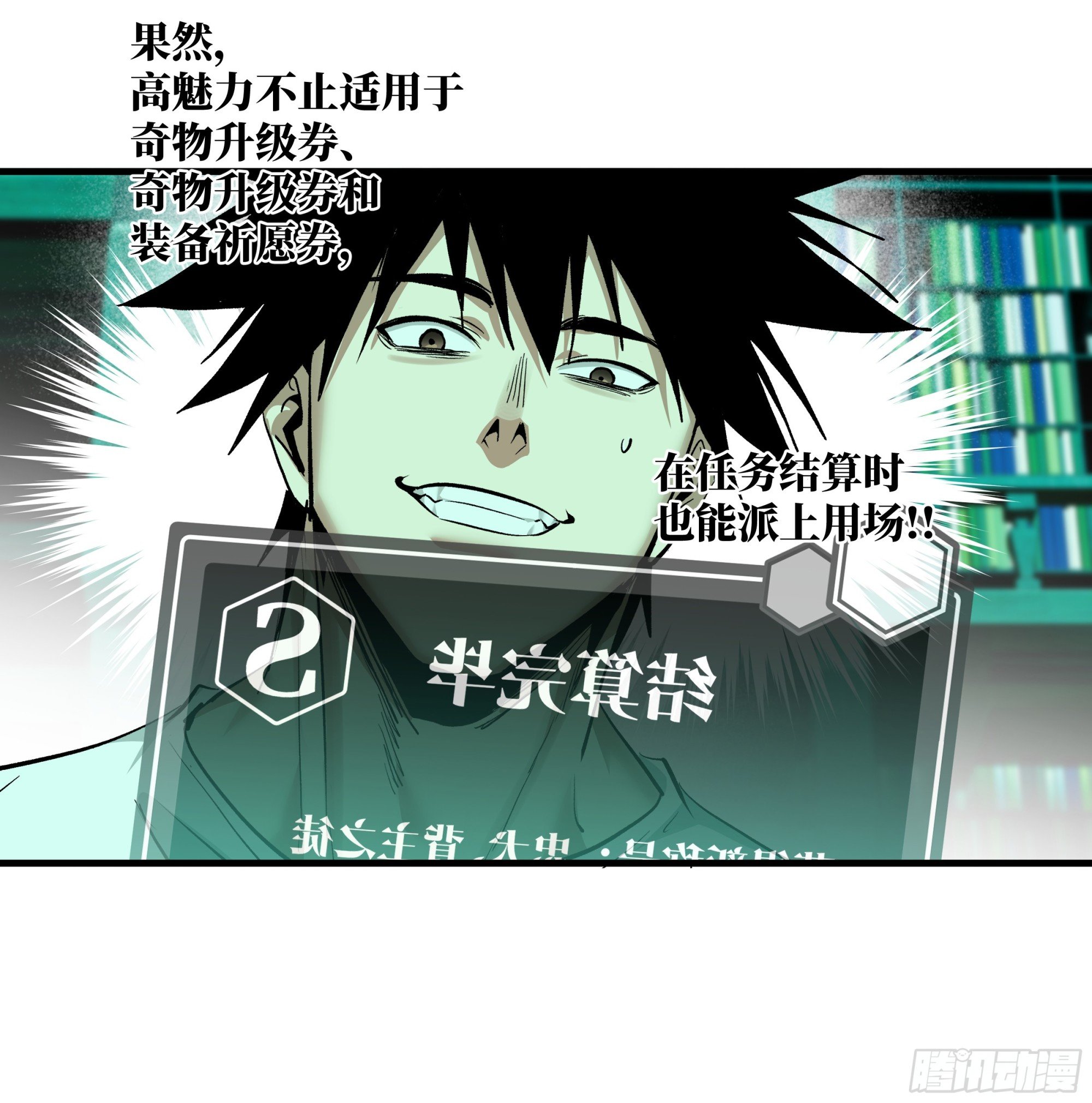 138 标准职业与错位晋升