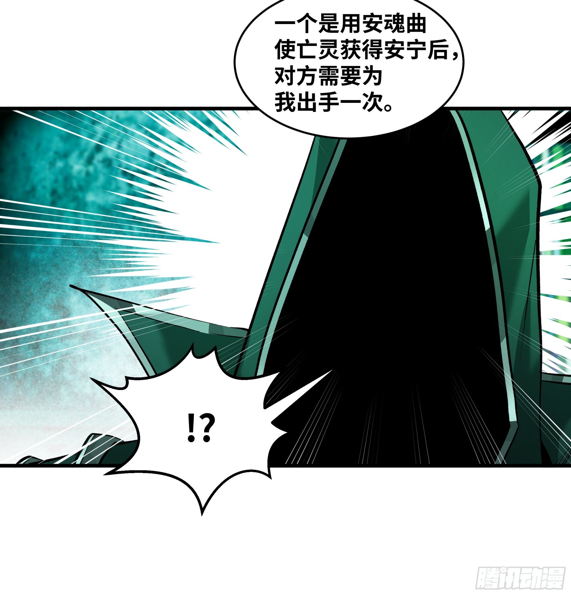 138 标准职业与错位晋升