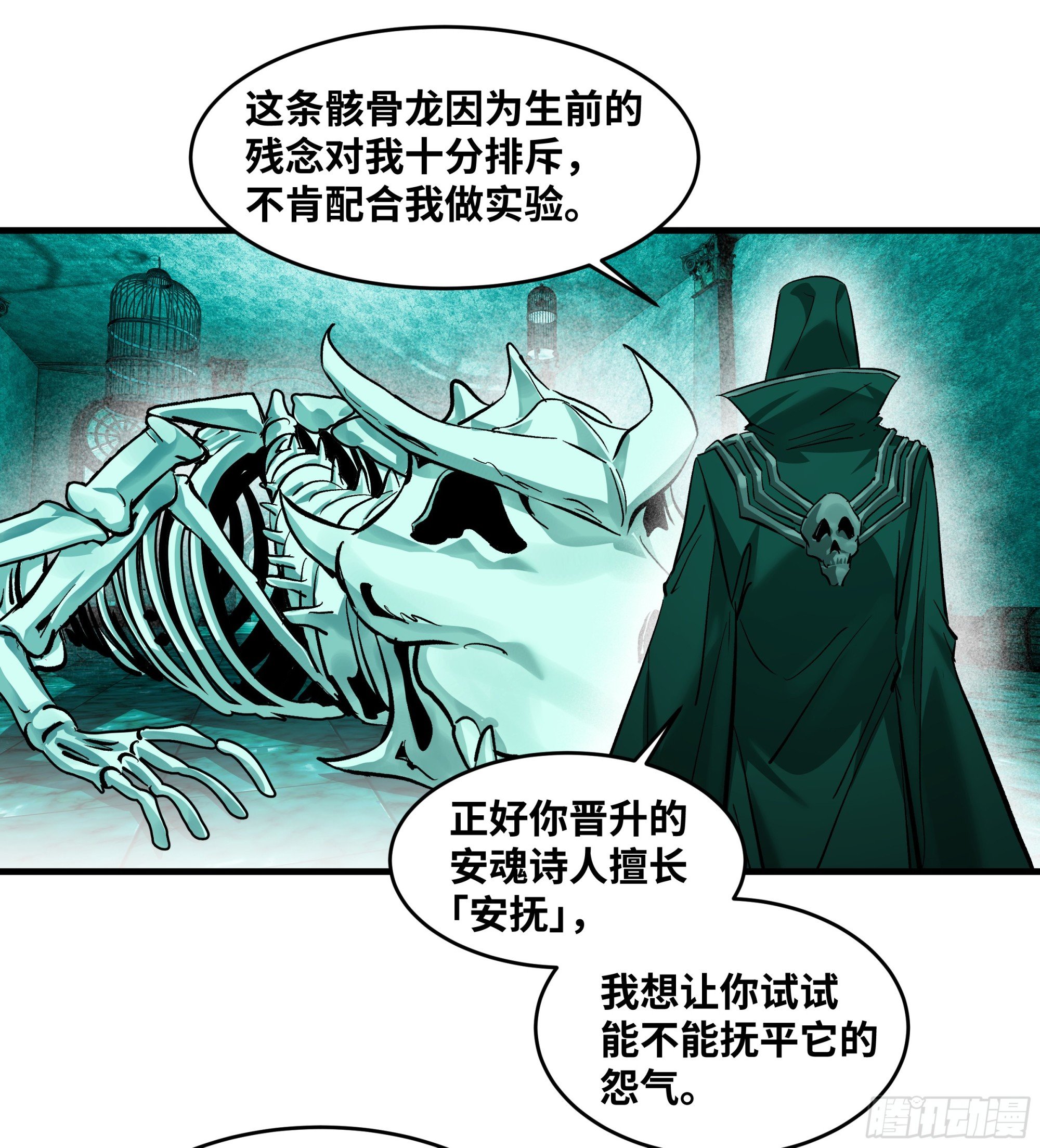 139 好消息和坏消息