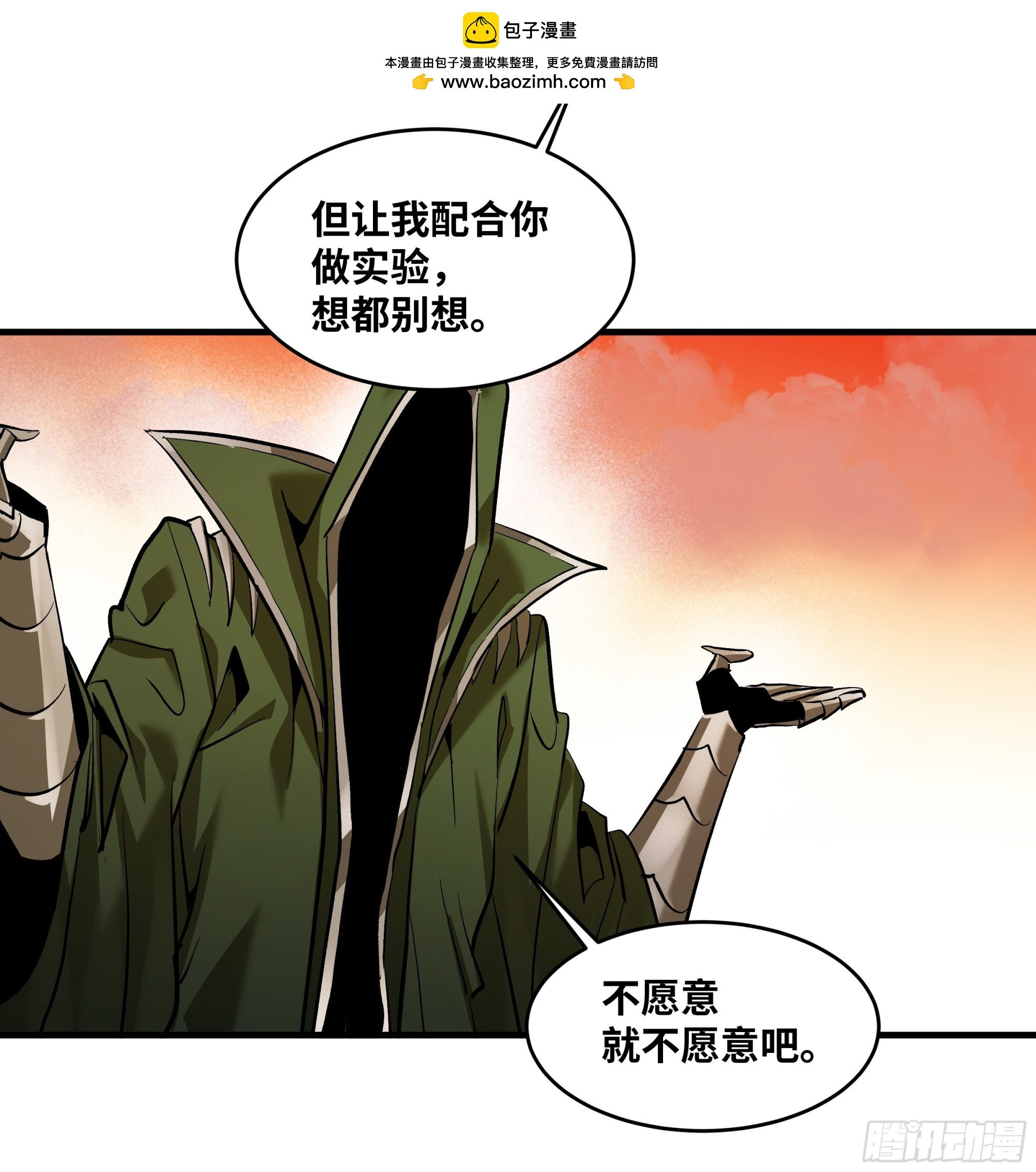 139 好消息和坏消息