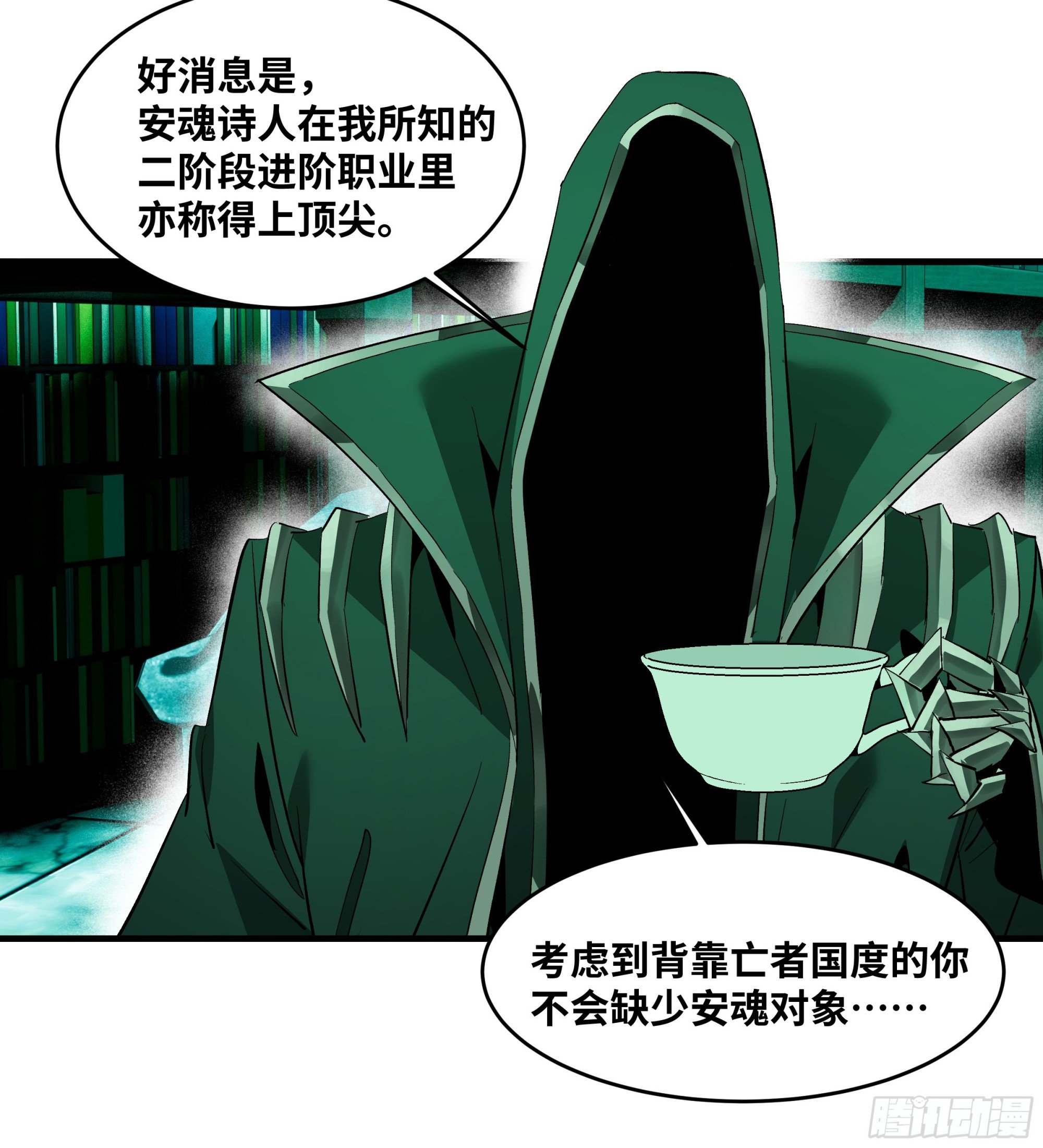 139 好消息和坏消息