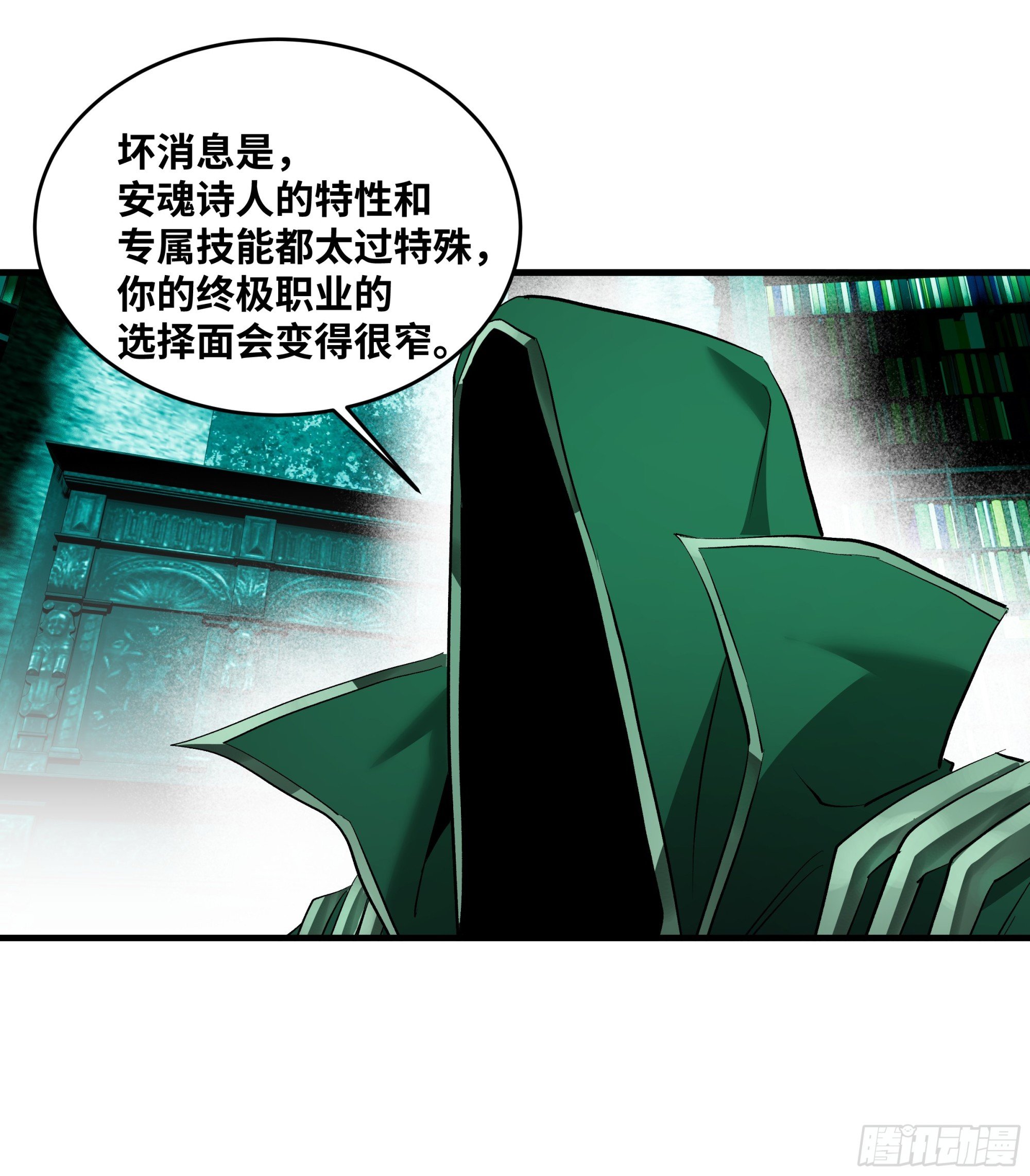 139 好消息和坏消息